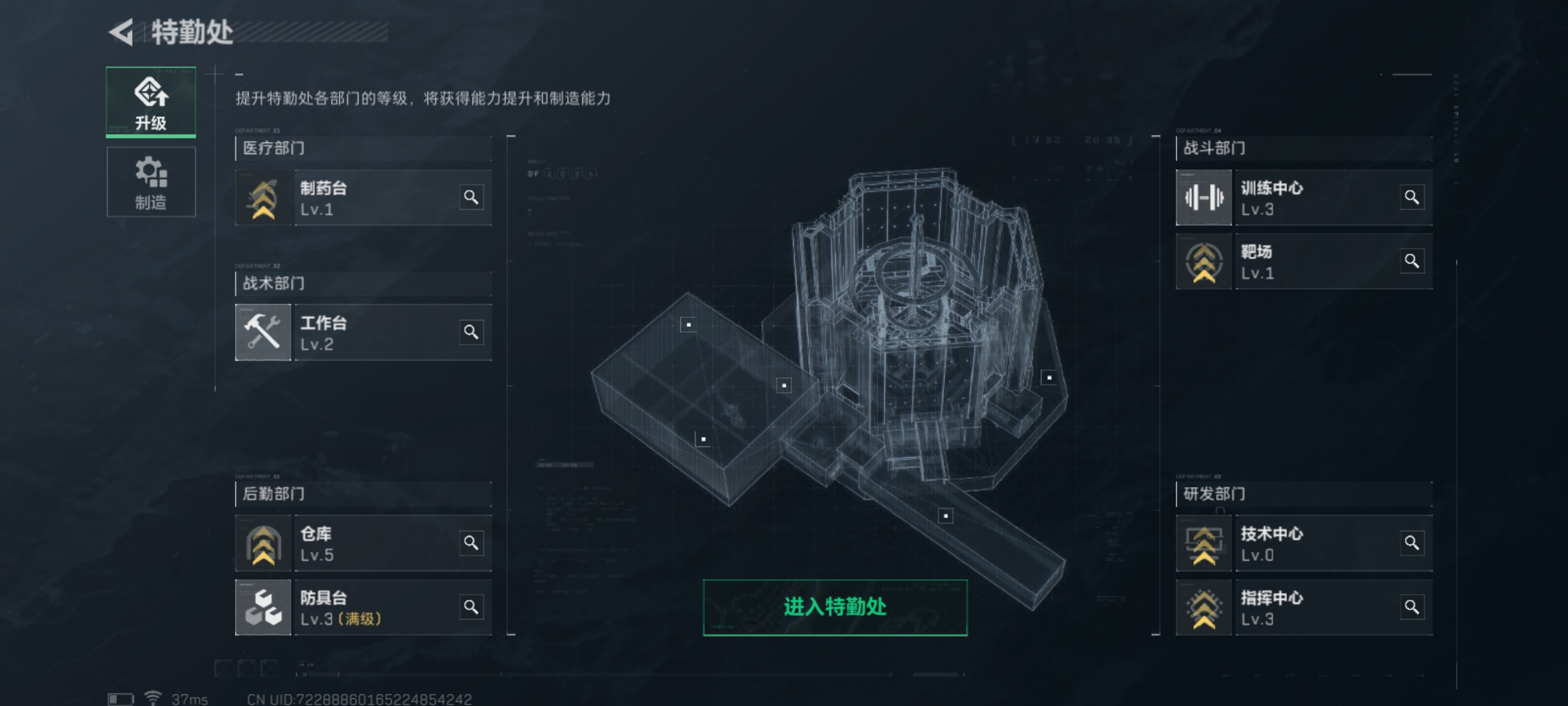 三角洲行动账号QQ[9309265]L0904,Q区三端互通,88M,哈夫币1175W,黑鹰