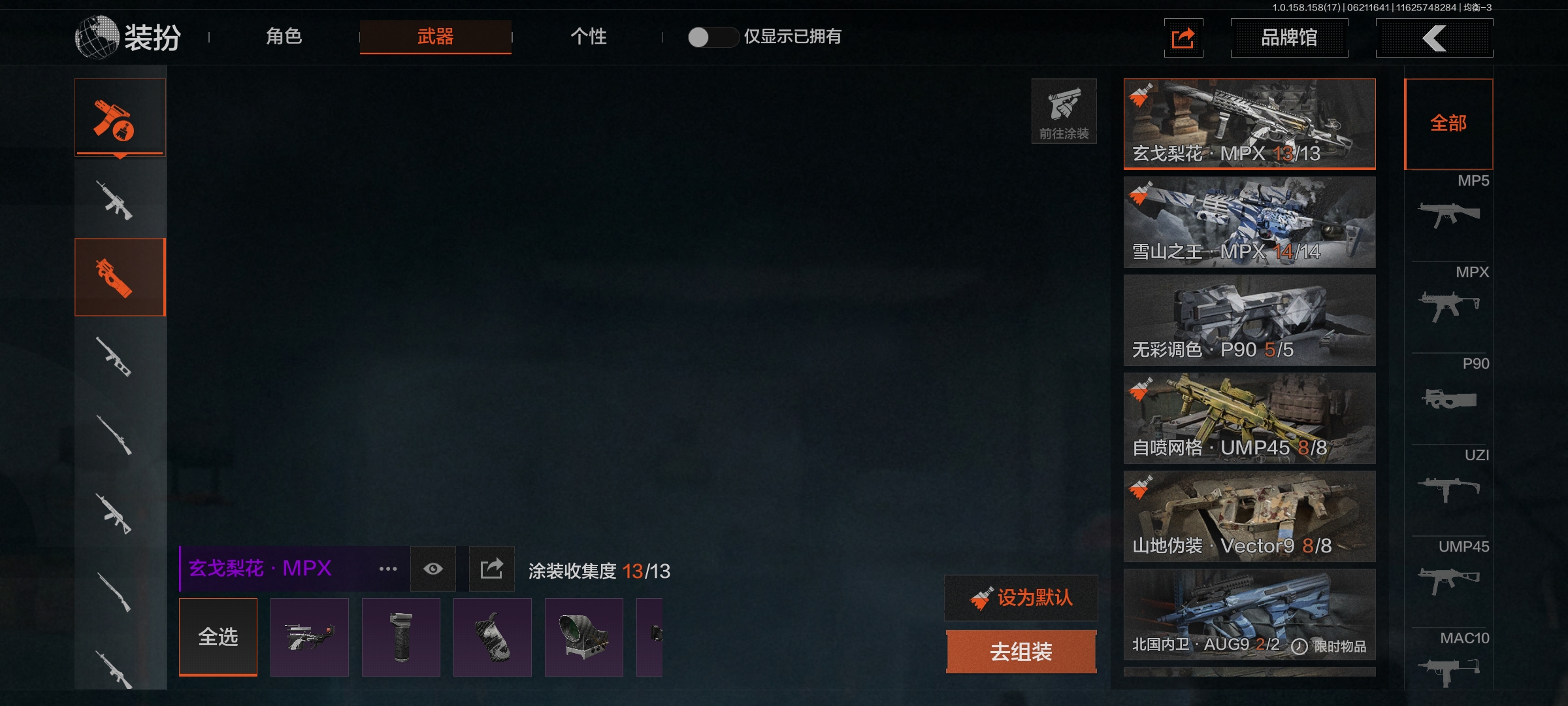 AQLMF32667暗区突围账号详情图7 AQLMF32667暗区突围账号详情图7