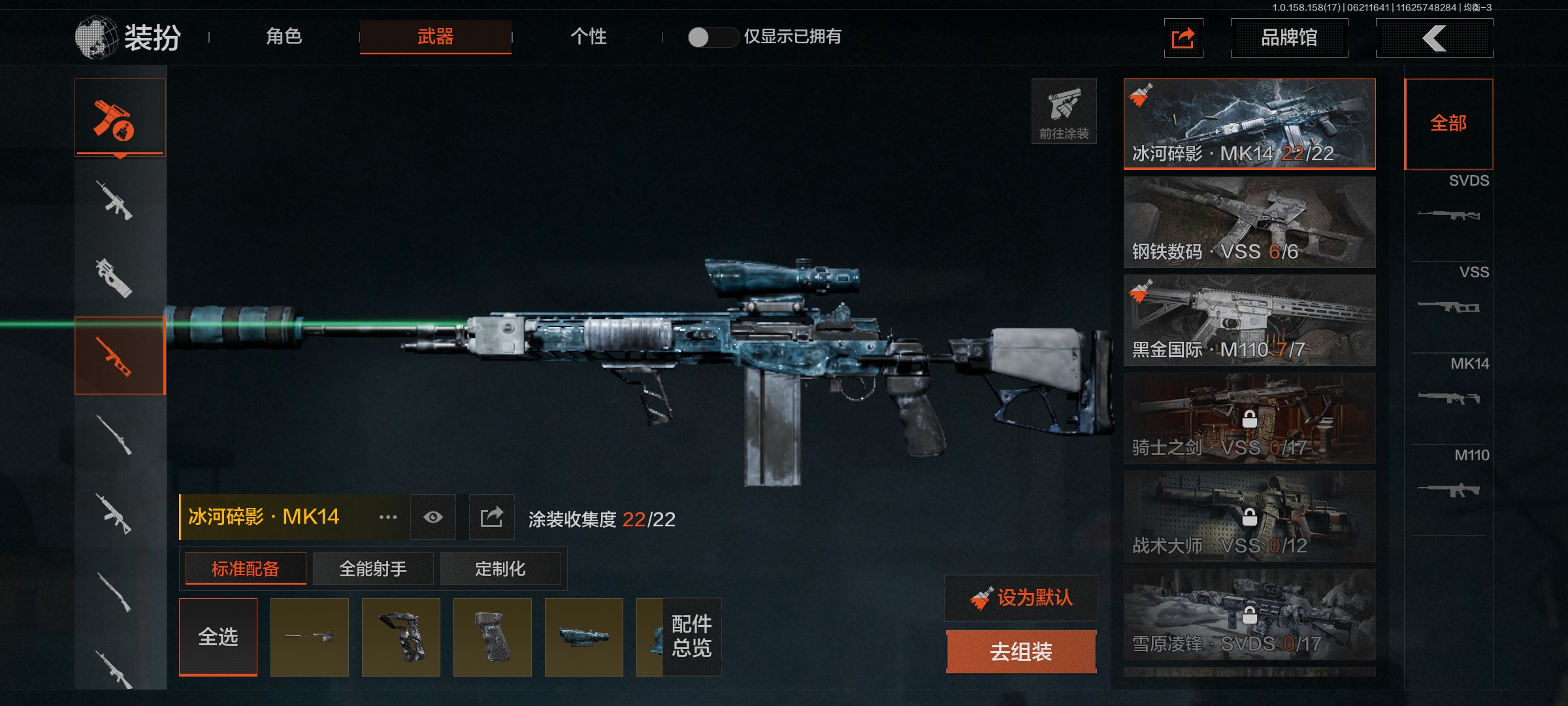 AQLMF32667暗区突围账号详情图5 AQLMF32667暗区突围账号详情图5