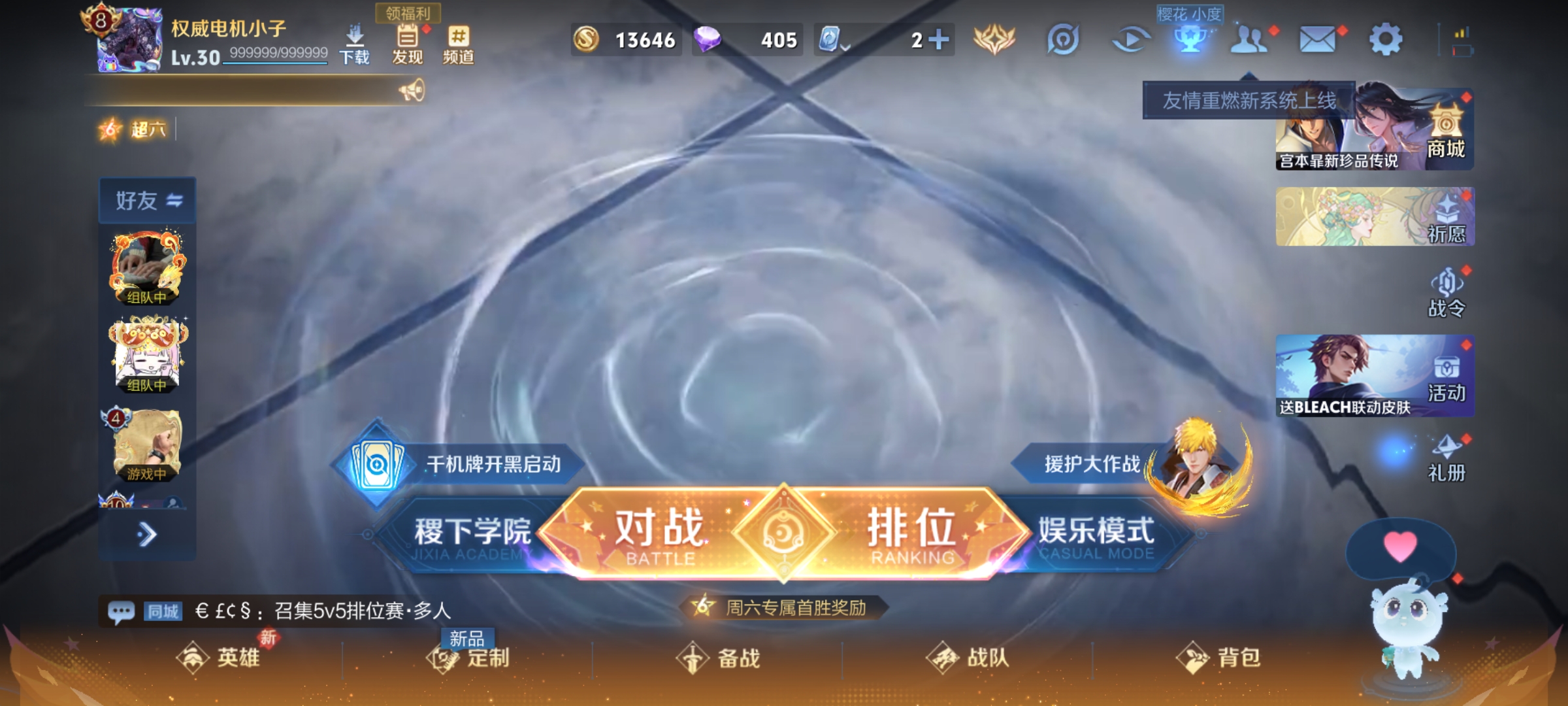 WZHJJ3207647王者荣耀账号详情图3 WZHJJ3207647王者荣耀账号详情图3