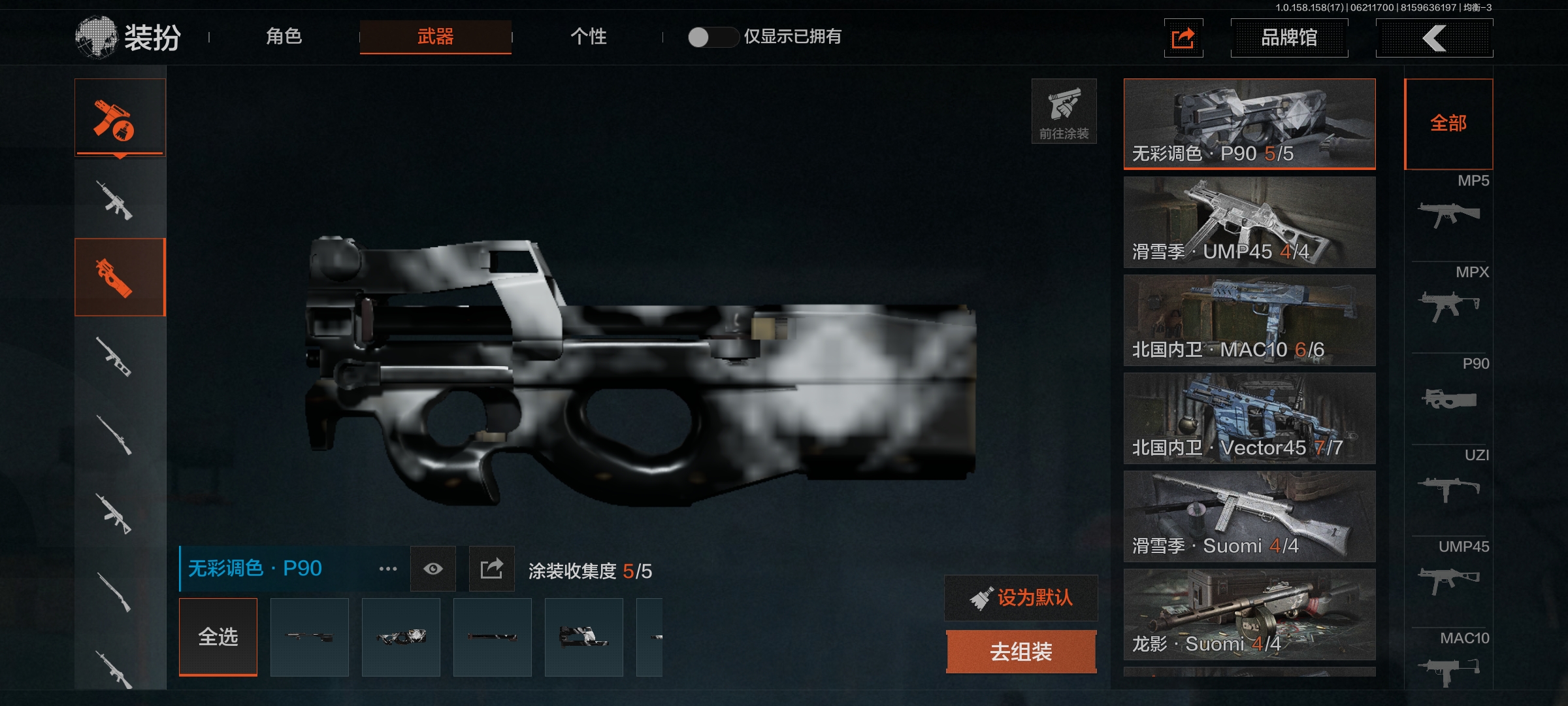 AQLMF32668暗区突围账号详情图13 AQLMF32668暗区突围账号详情图13