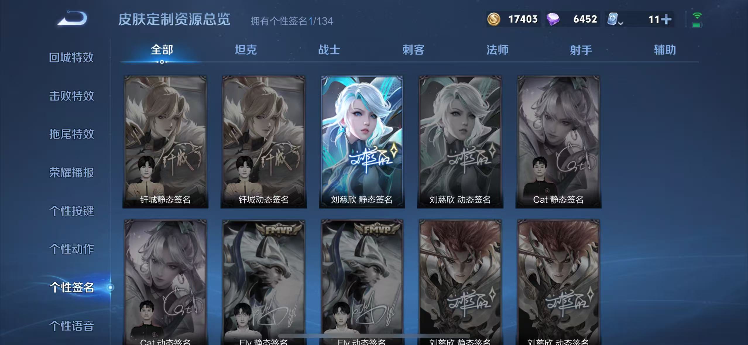 WZQM3189104王者荣耀账号详情图14 WZQM3189104王者荣耀账号详情图14
