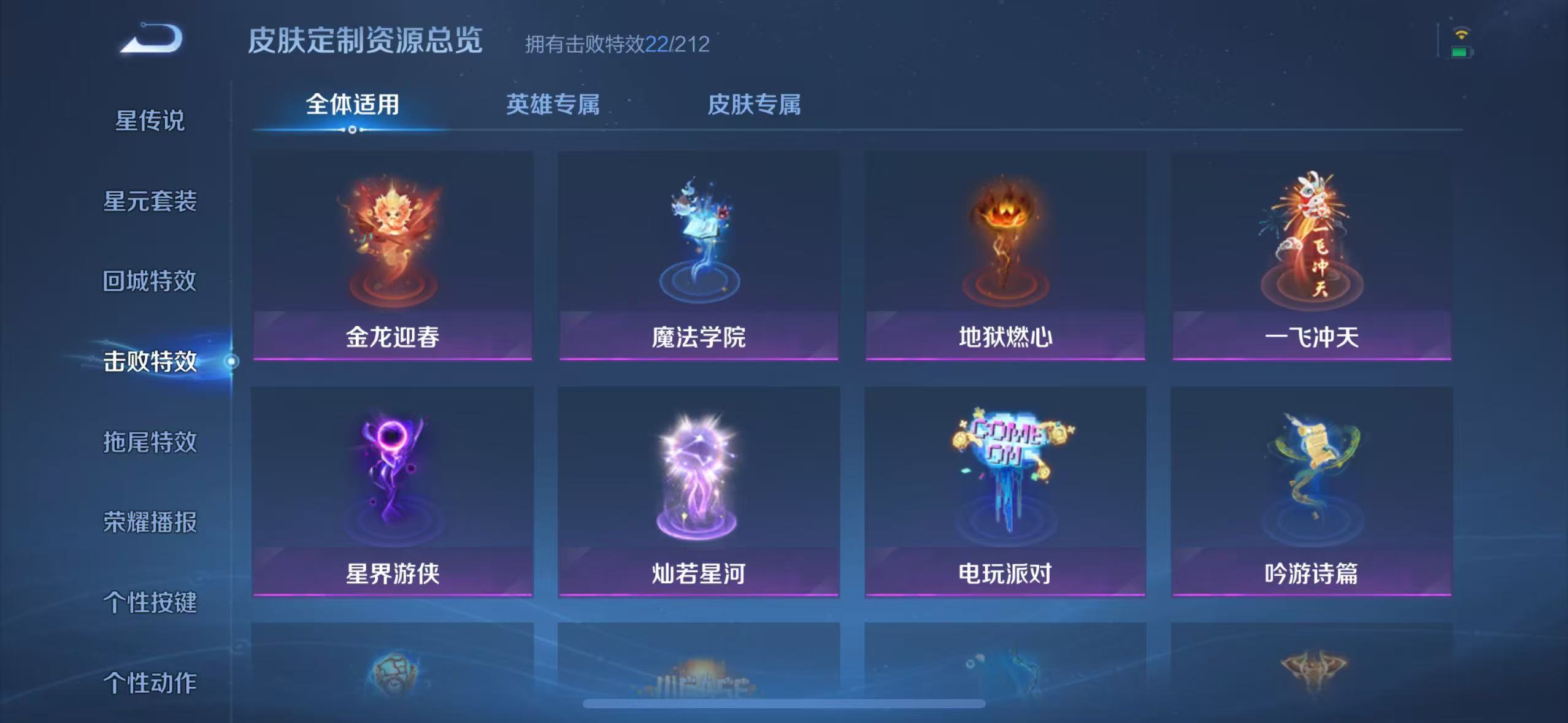 WZQM3189083王者荣耀账号详情图21 WZQM3189083王者荣耀账号详情图21