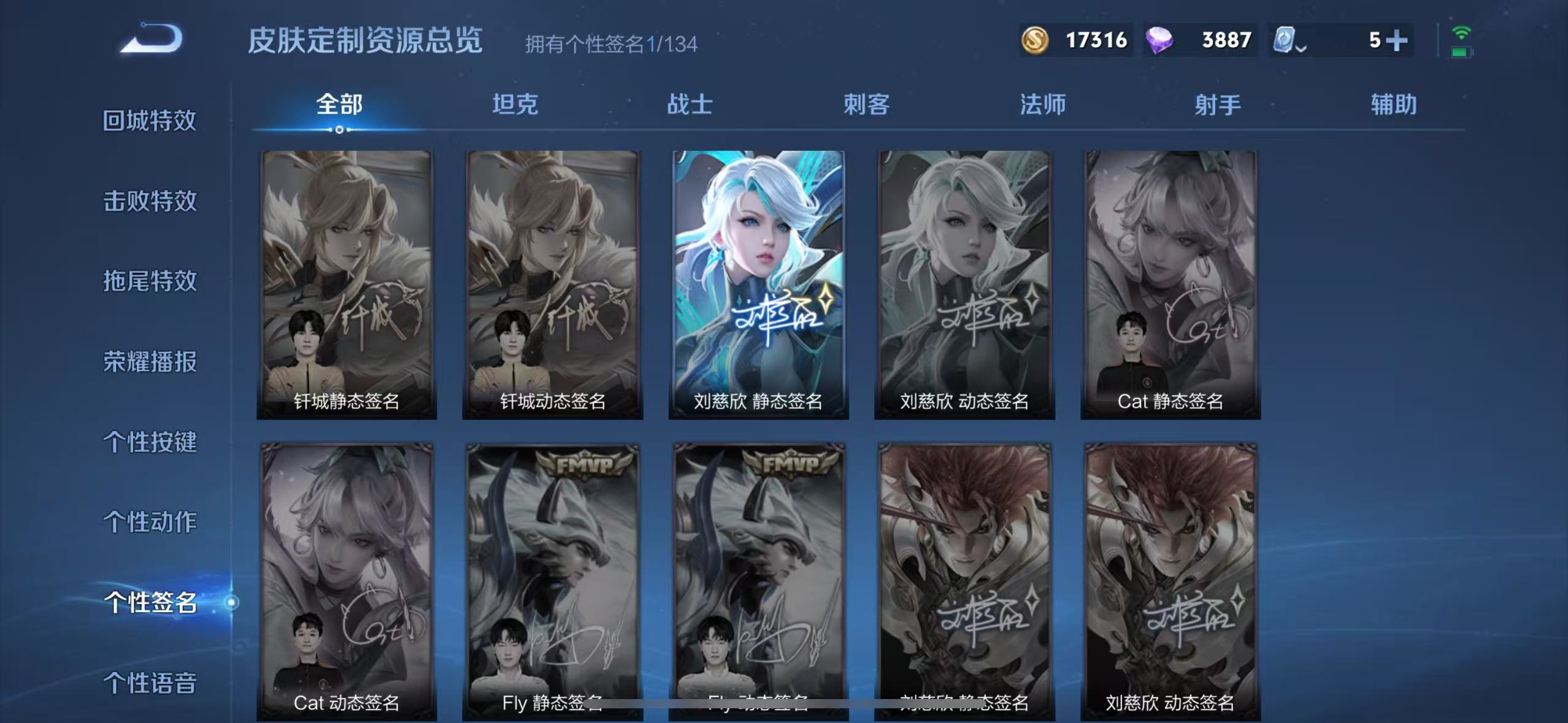 WZQM3189083王者荣耀账号详情图30 WZQM3189083王者荣耀账号详情图30