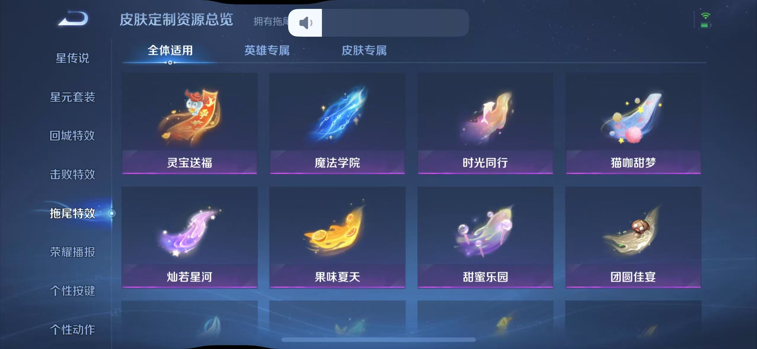WZQM3189083王者荣耀账号详情图29 WZQM3189083王者荣耀账号详情图29