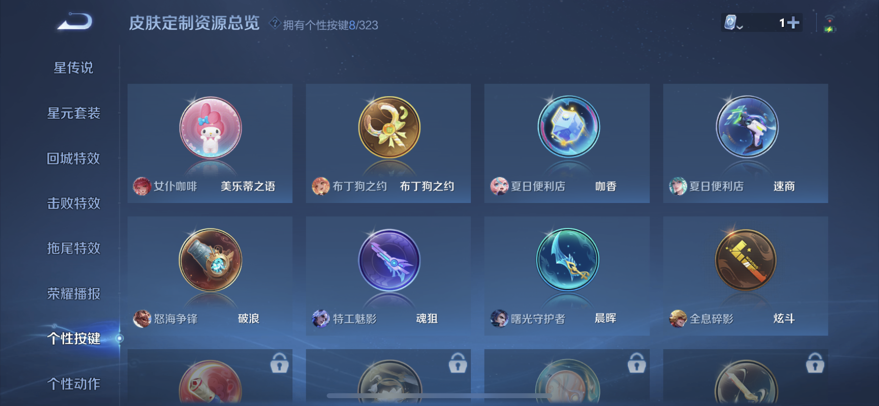 WZDN3174426王者荣耀账号详情图3 WZDN3174426王者荣耀账号详情图3