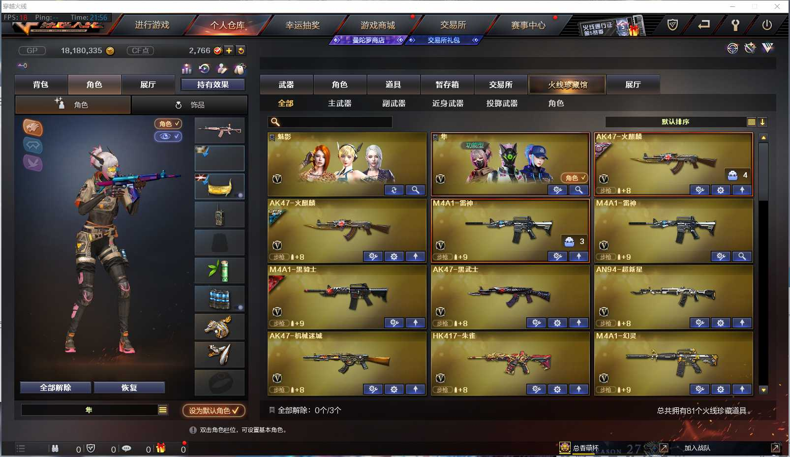 A3268/南部/81V/【特价号】【精品...
