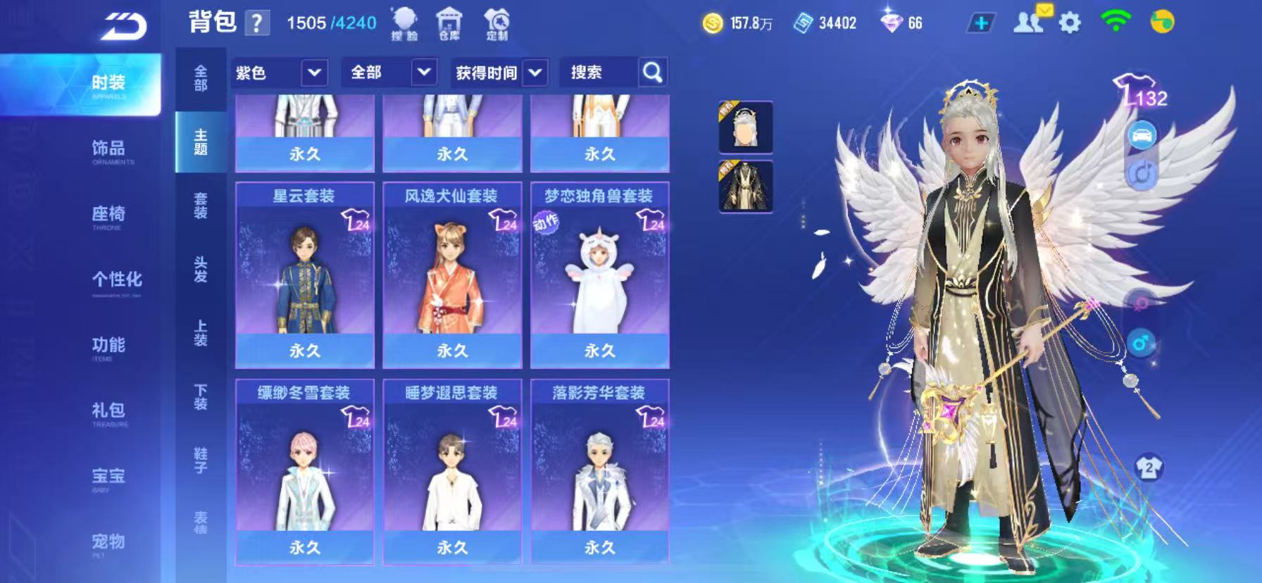 FCSCMW33984QQ飞车手游账号详情图17