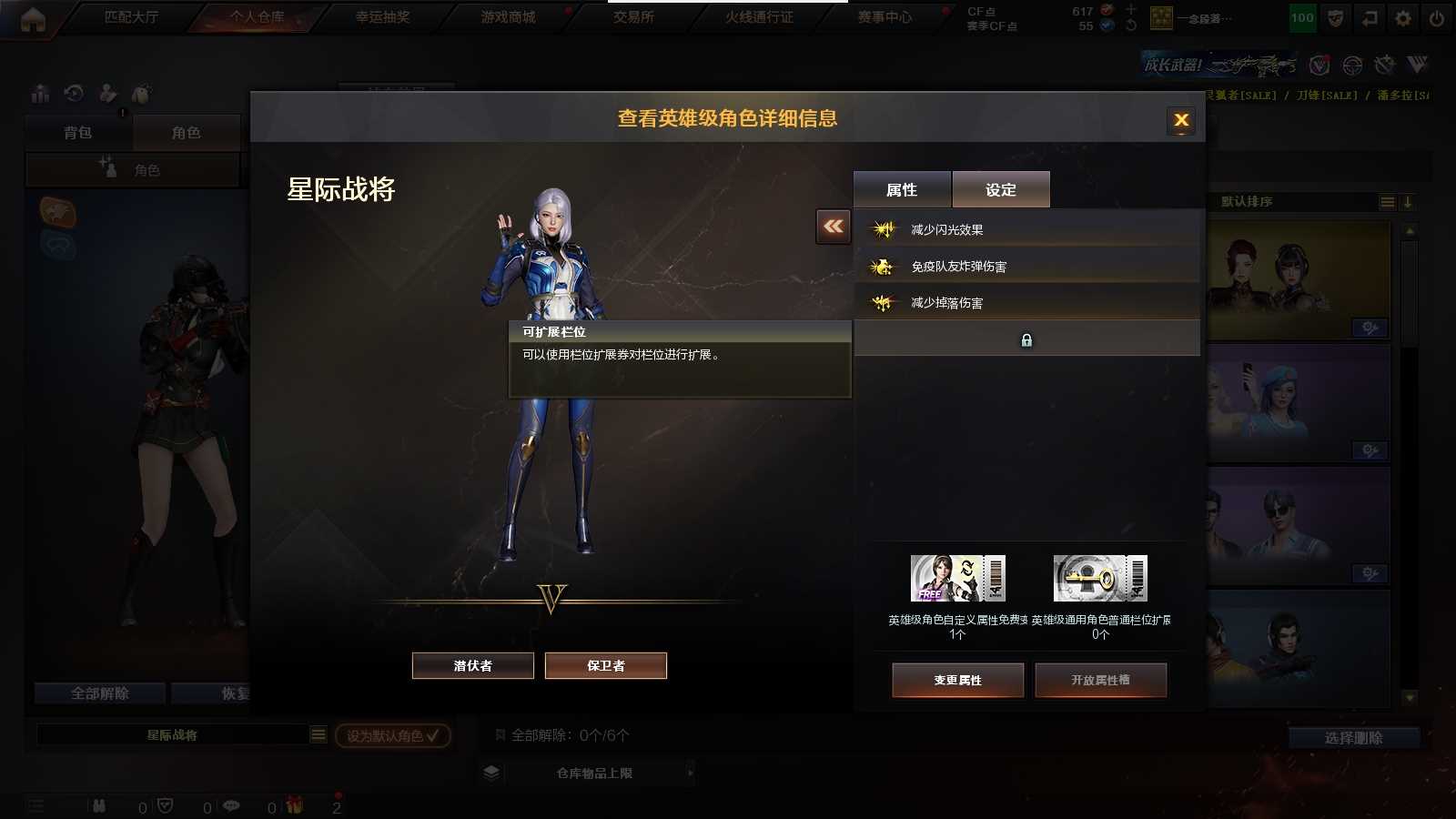 CFPX316669穿越火线账号详情图49 CFPX316669穿越火线账号详情图49