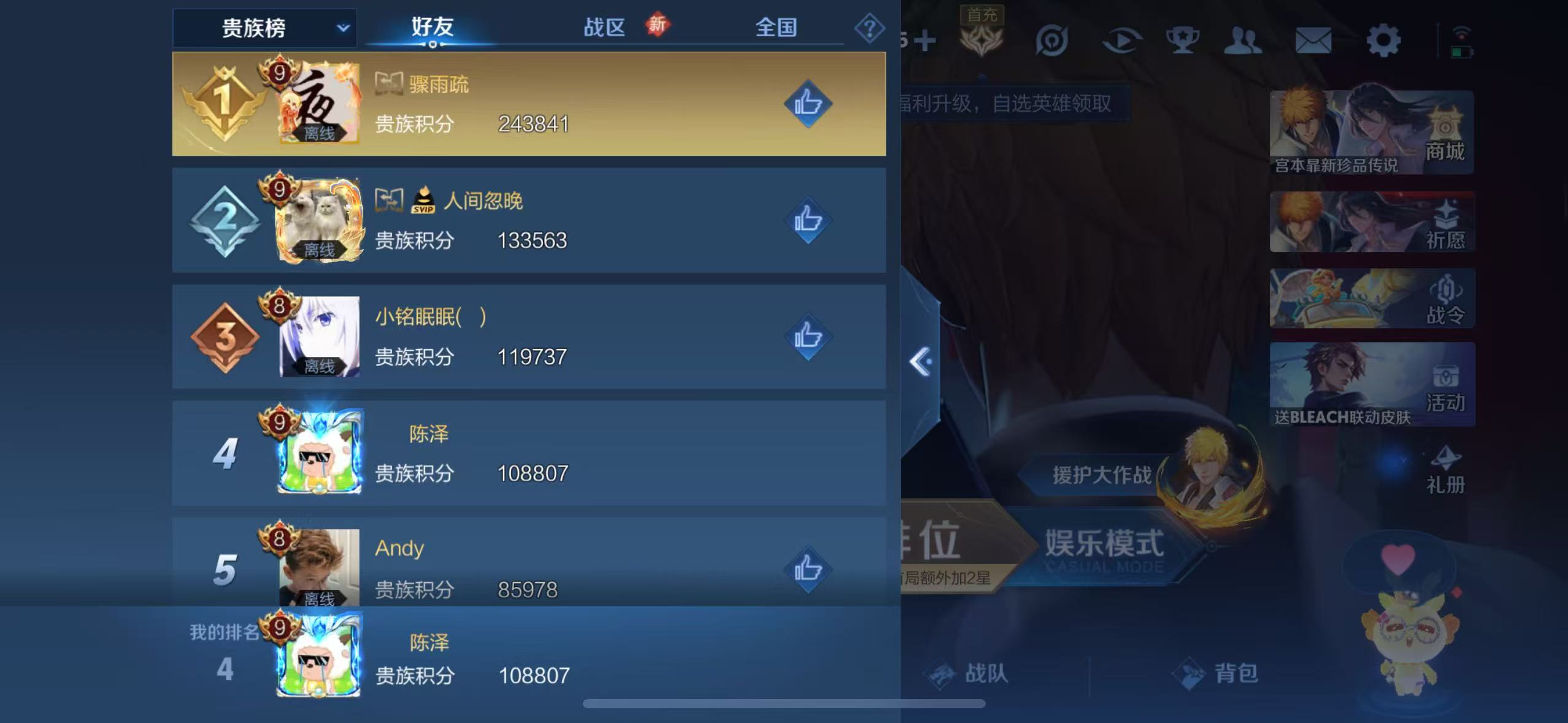 WZQM3189083王者荣耀账号详情图7 WZQM3189083王者荣耀账号详情图7