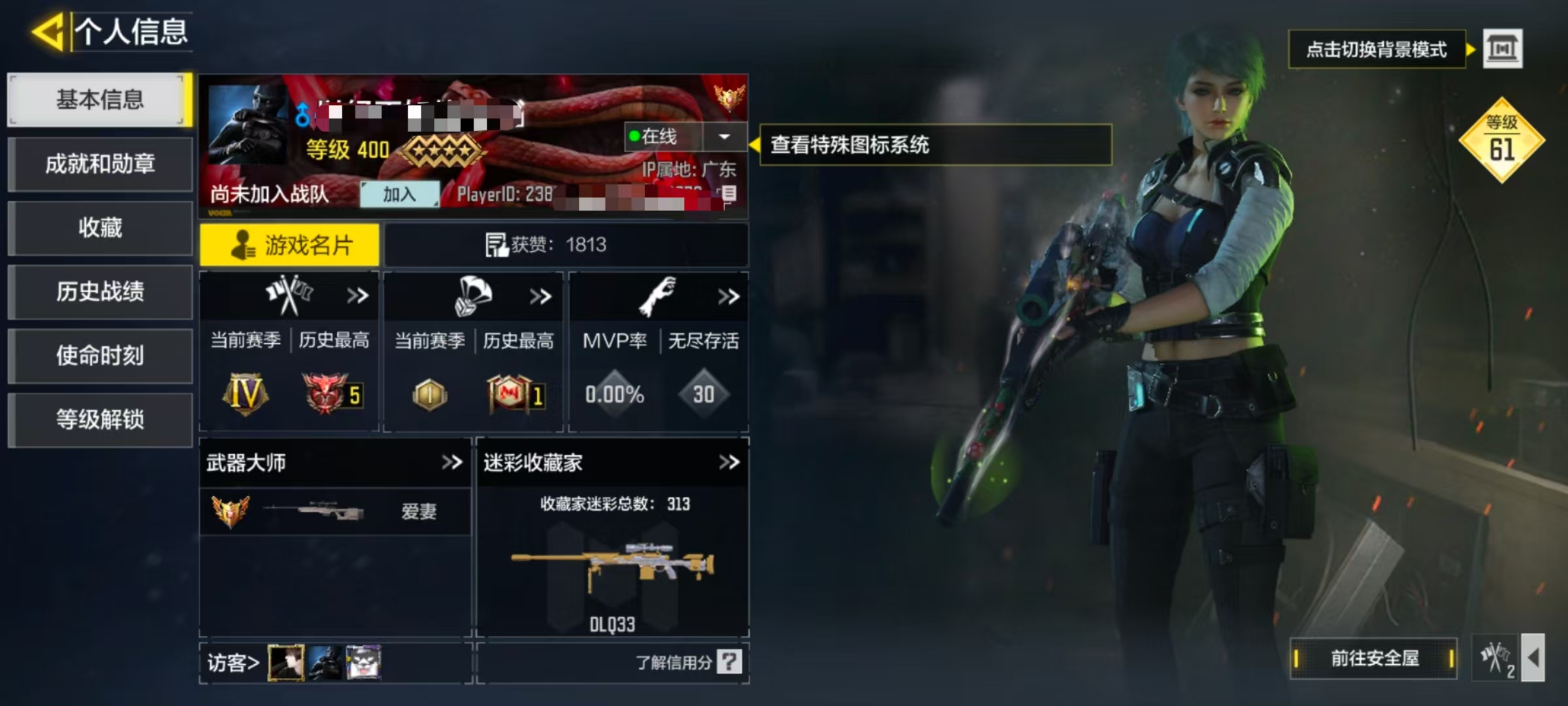 SMCW34022使命召唤手游账号详情图5