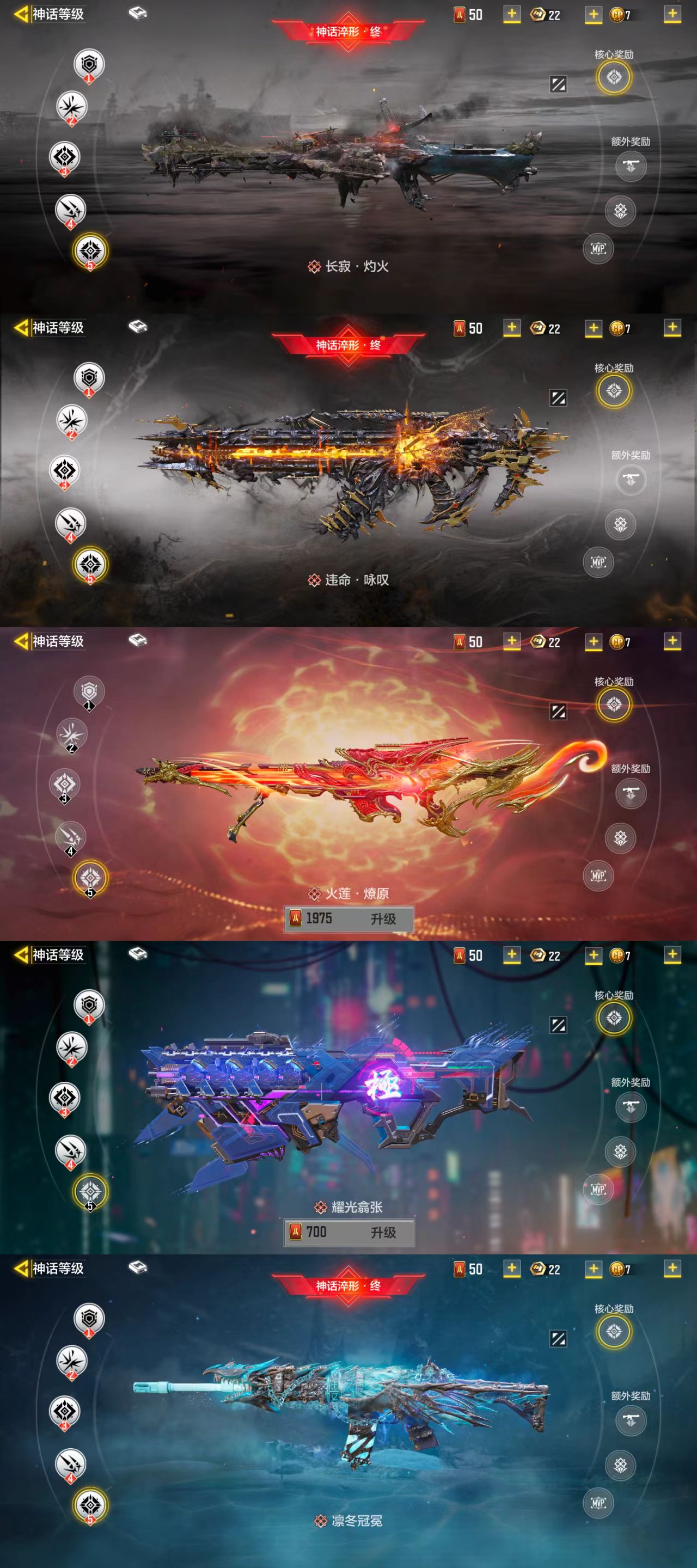 SMCW34023使命召唤手游账号详情图3 SMCW34023使命召唤手游账号详情图3