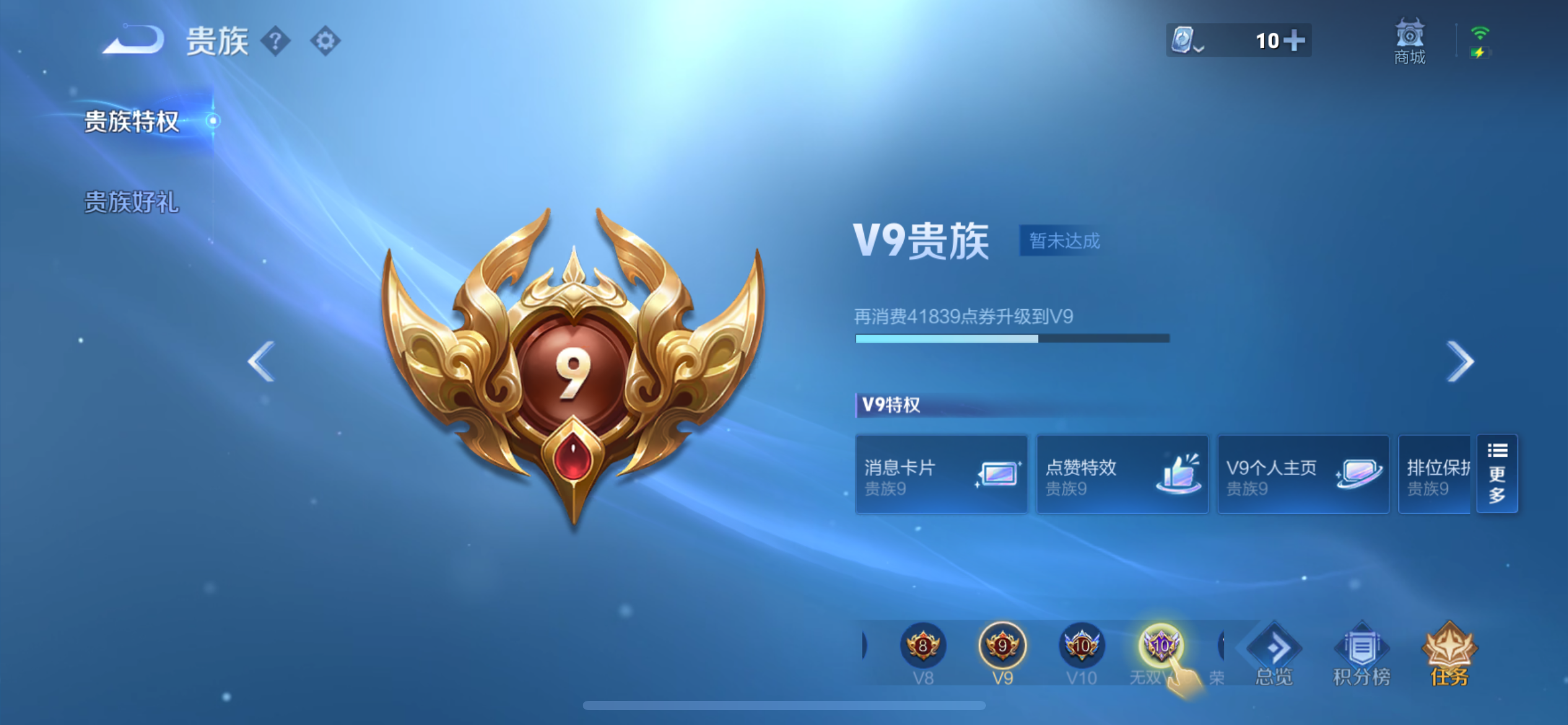 WZQM3174741王者荣耀账号详情图17 WZQM3174741王者荣耀账号详情图17