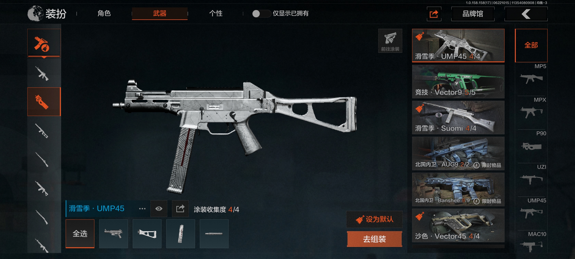 AQCMW318606暗区突围账号详情图3