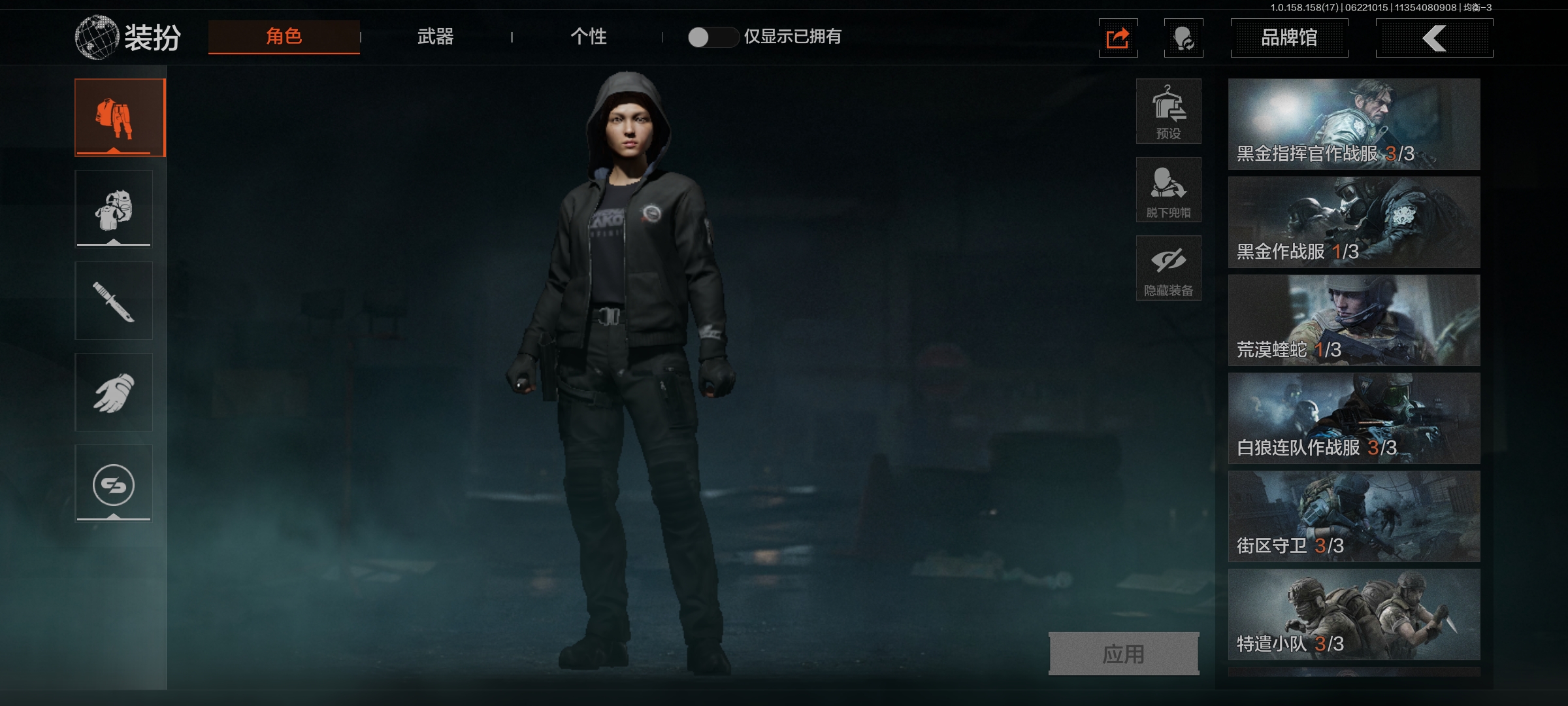 AQCMW318606暗区突围账号详情图4