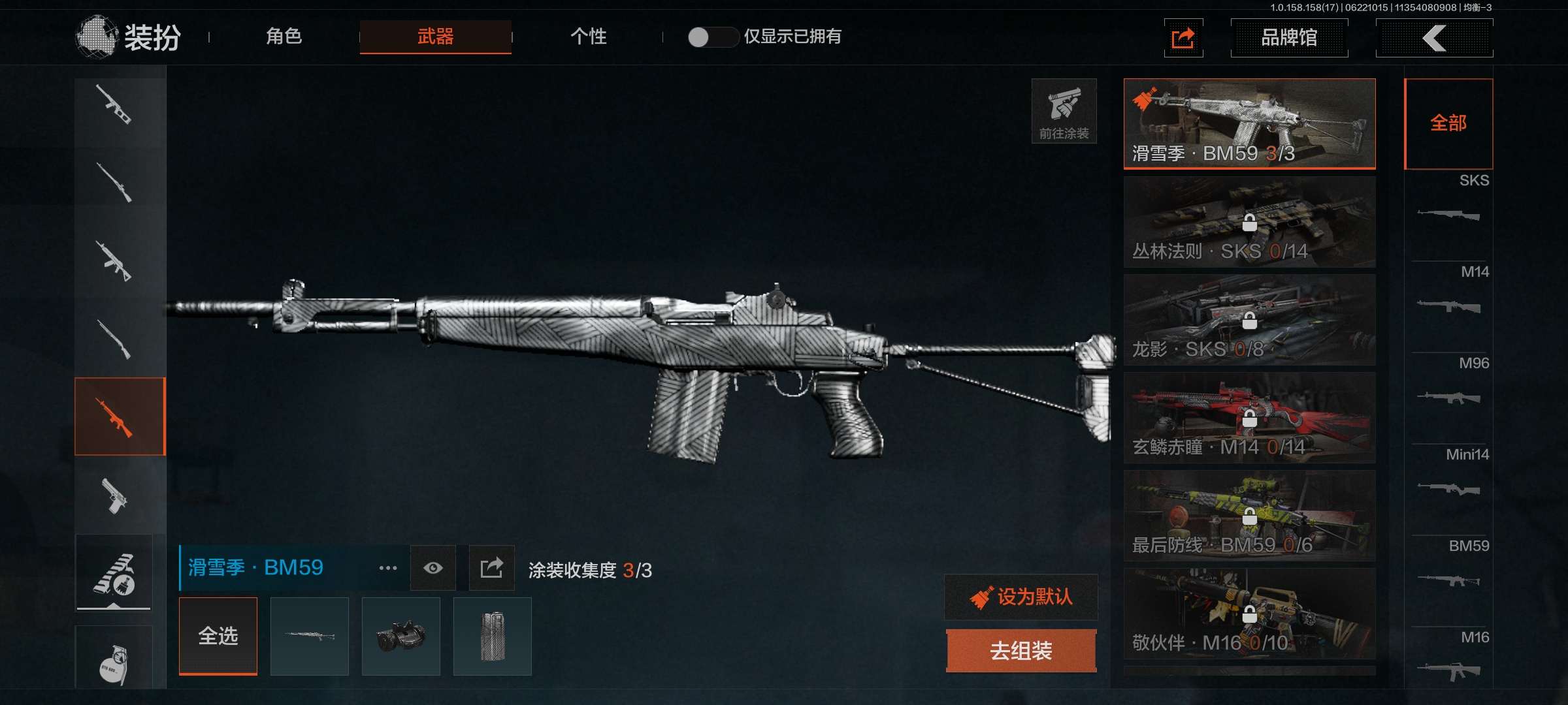 AQCMW318606暗区突围账号详情图2