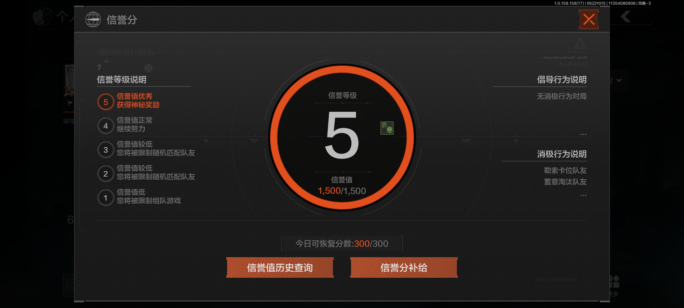 AQCMW318606暗区突围账号详情图10