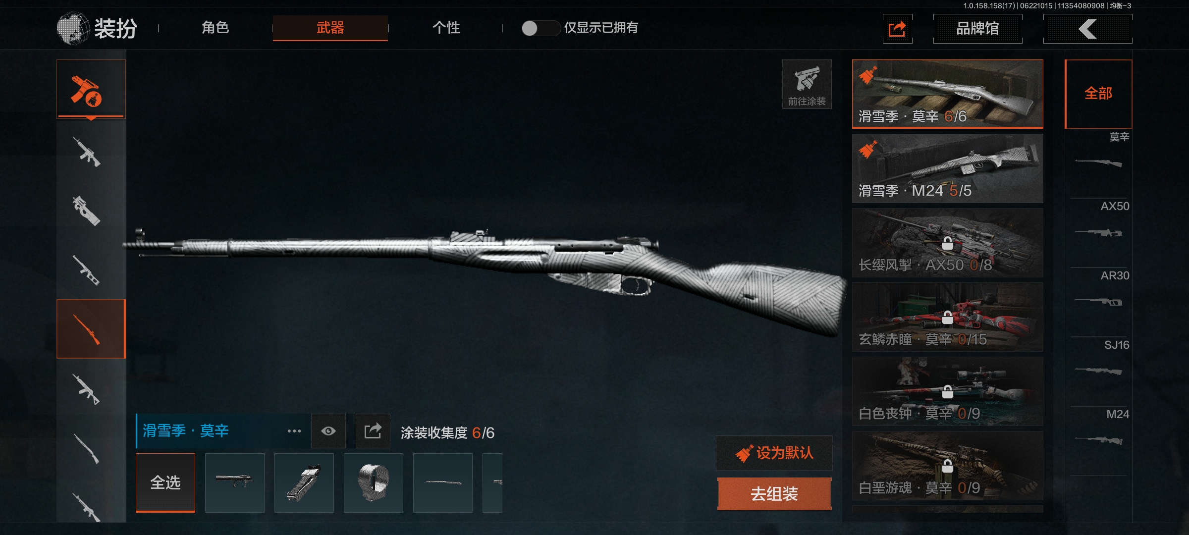 AQCMW318606暗区突围账号详情图12