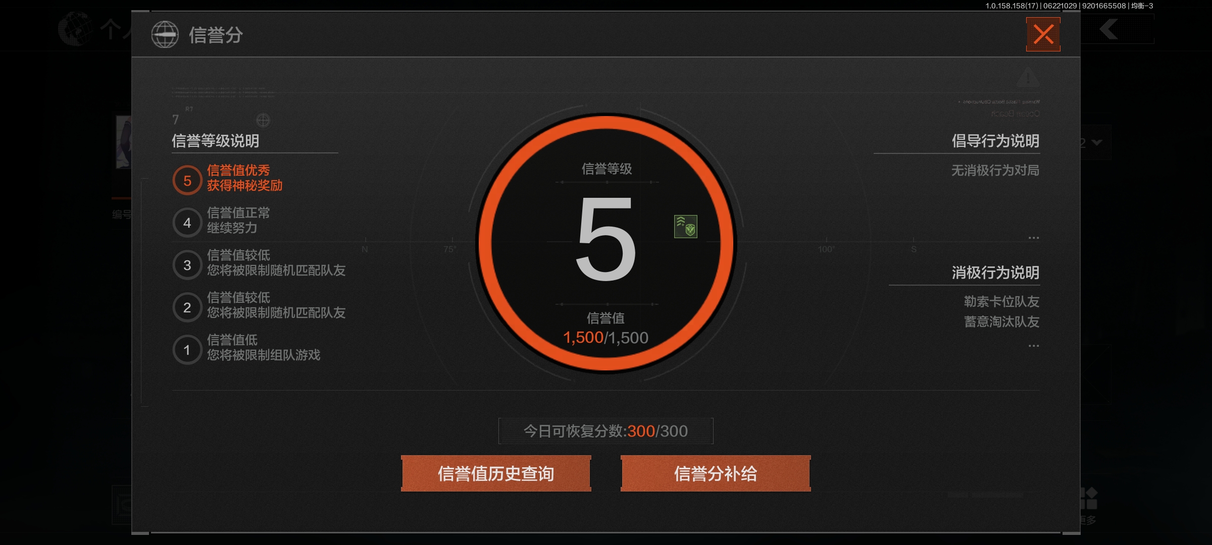 AQLMF32678暗区突围账号详情图6 AQLMF32678暗区突围账号详情图6