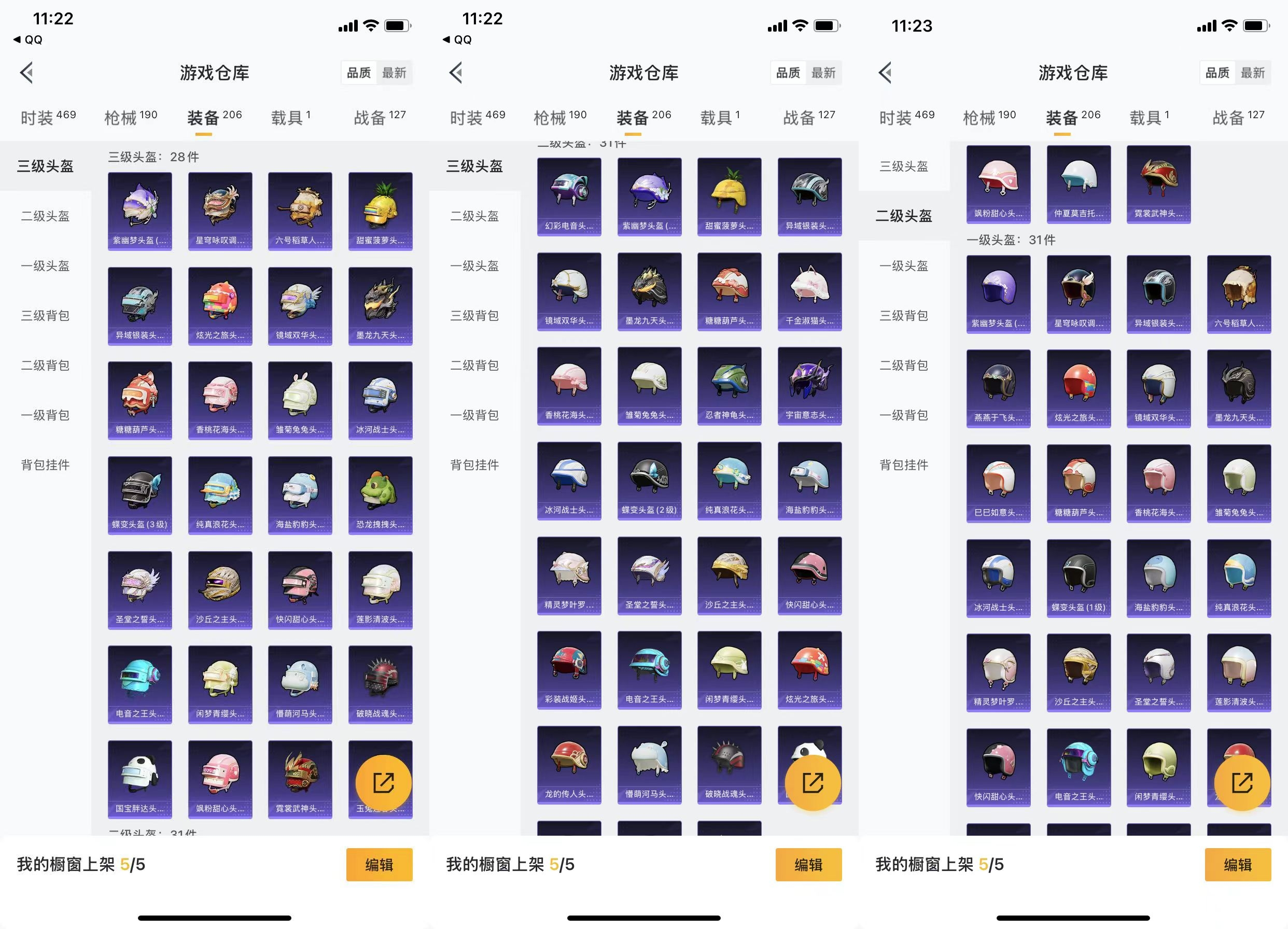 iOS🍎【神装沙丘之主 M4星际漫游 小雾...