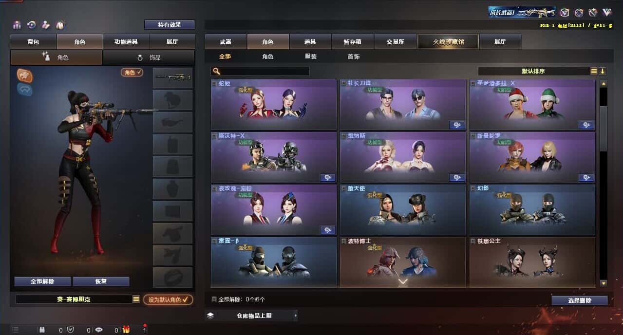 CFQM316671穿越火线账号详情图12 CFQM316671穿越火线账号详情图12
