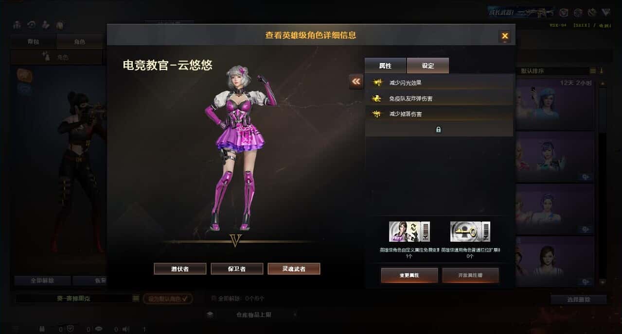 CFQM316671穿越火线账号详情图9 CFQM316671穿越火线账号详情图9