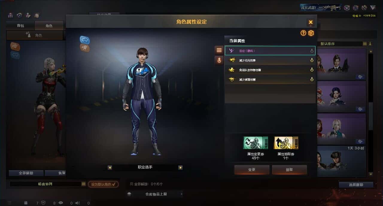 CFQM316672穿越火线账号详情图20 CFQM316672穿越火线账号详情图20