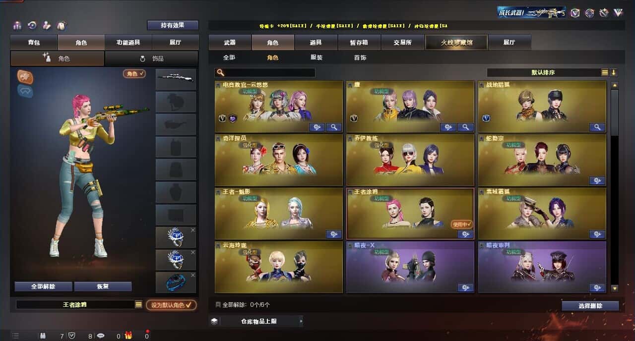 CFQM316672穿越火线账号详情图21 CFQM316672穿越火线账号详情图21