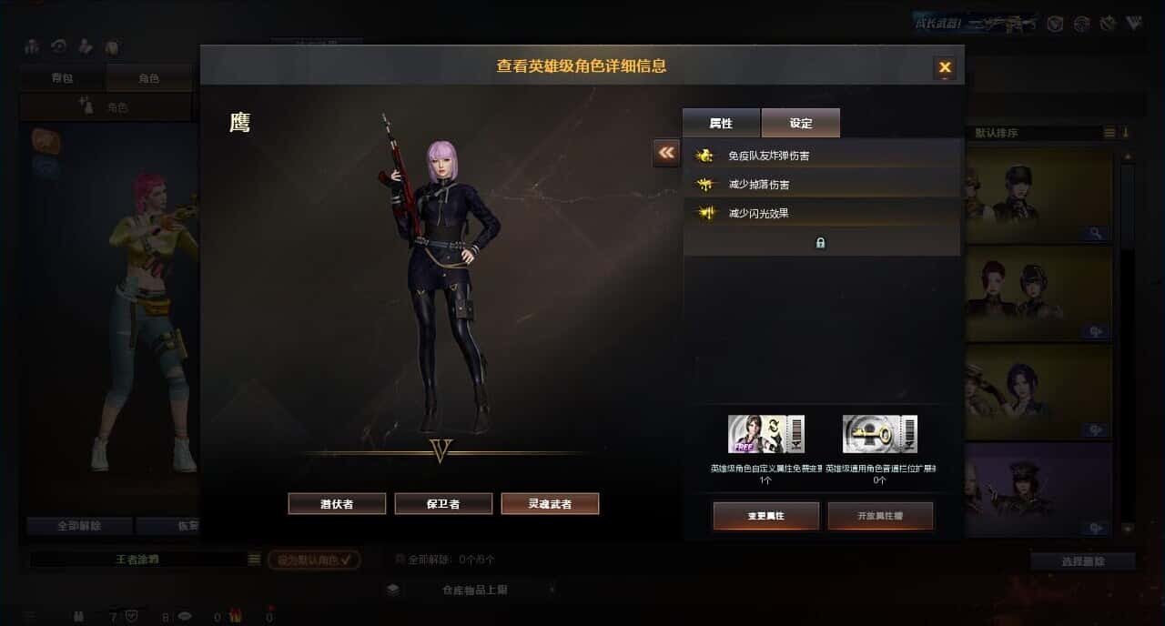 CFQM316672穿越火线账号详情图17 CFQM316672穿越火线账号详情图17
