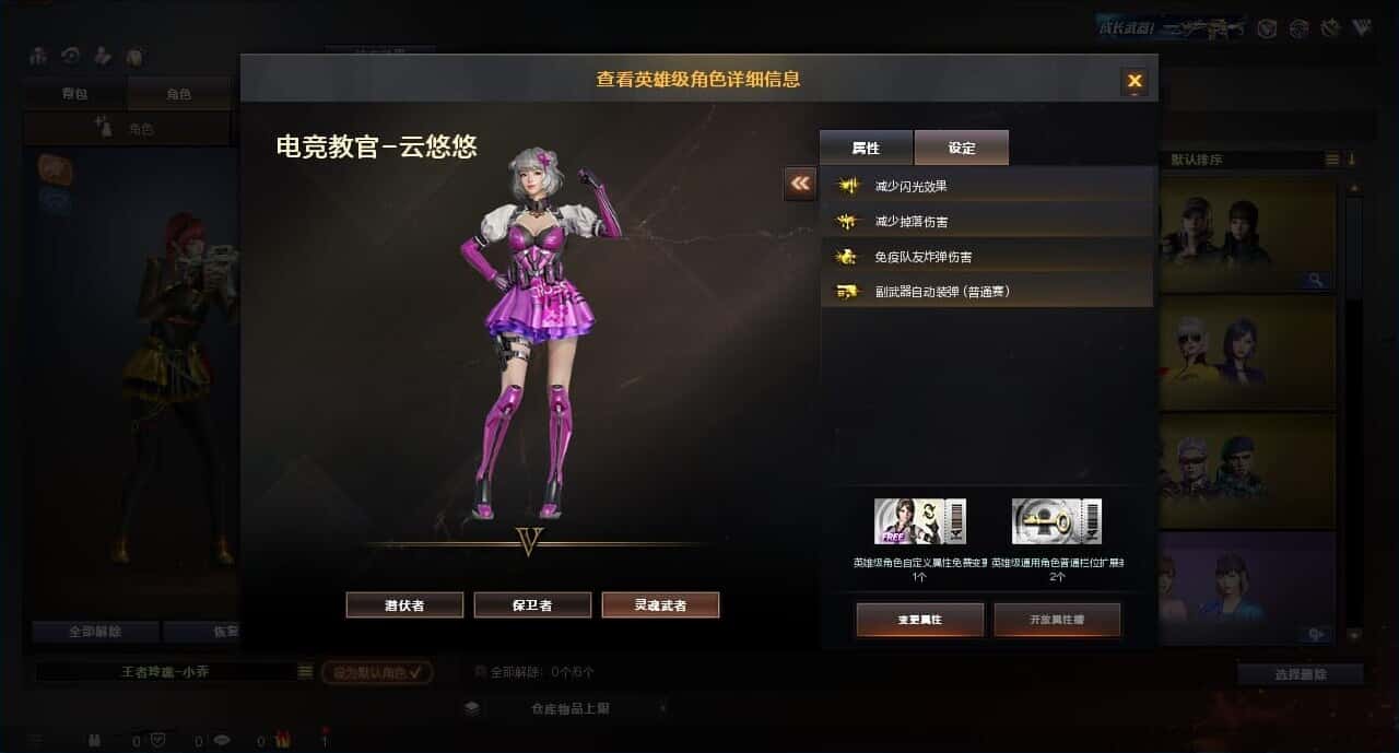 CFQM316675穿越火线账号详情图19 CFQM316675穿越火线账号详情图19