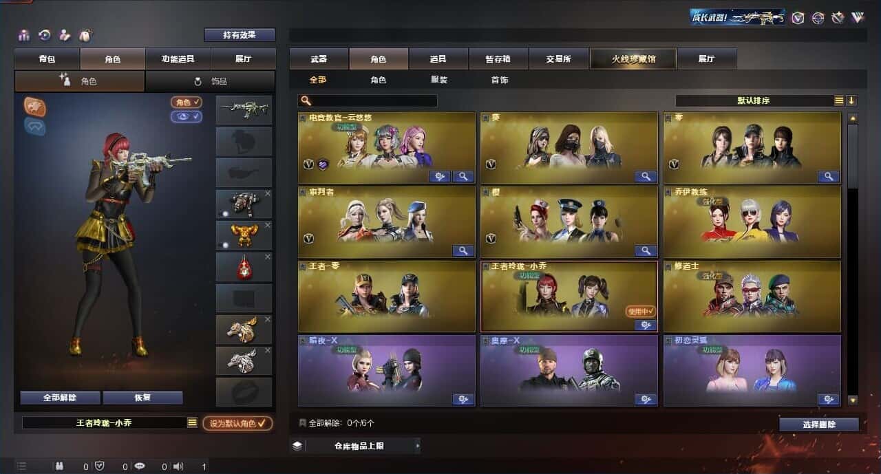 CFQM316675穿越火线账号详情图21 CFQM316675穿越火线账号详情图21