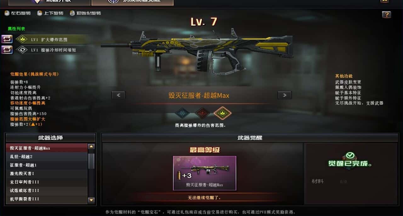 CFQM316675穿越火线账号详情图50 CFQM316675穿越火线账号详情图50