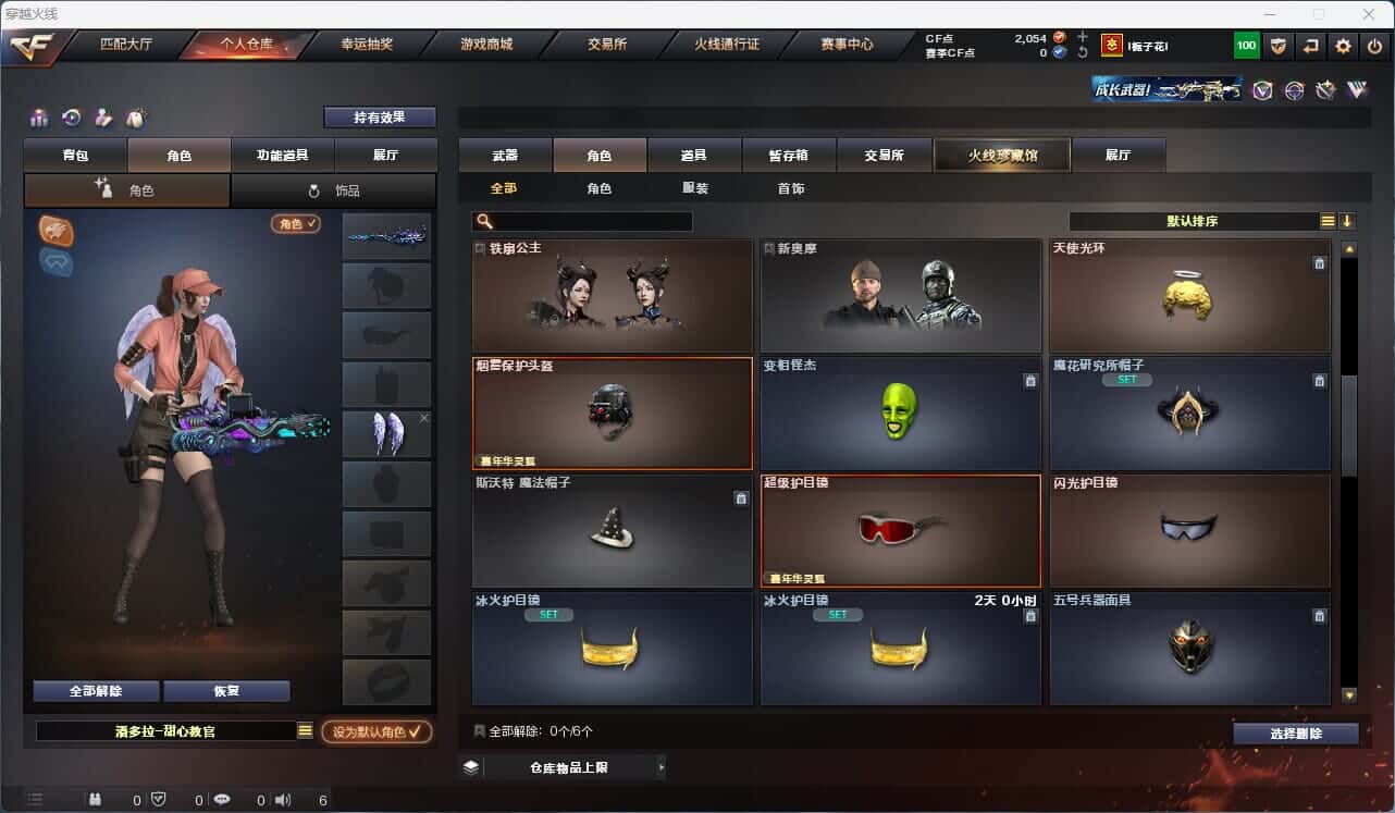 CFQM316680穿越火线账号详情图19 CFQM316680穿越火线账号详情图19