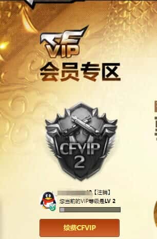 CFQM316680穿越火线账号详情图29 CFQM316680穿越火线账号详情图29