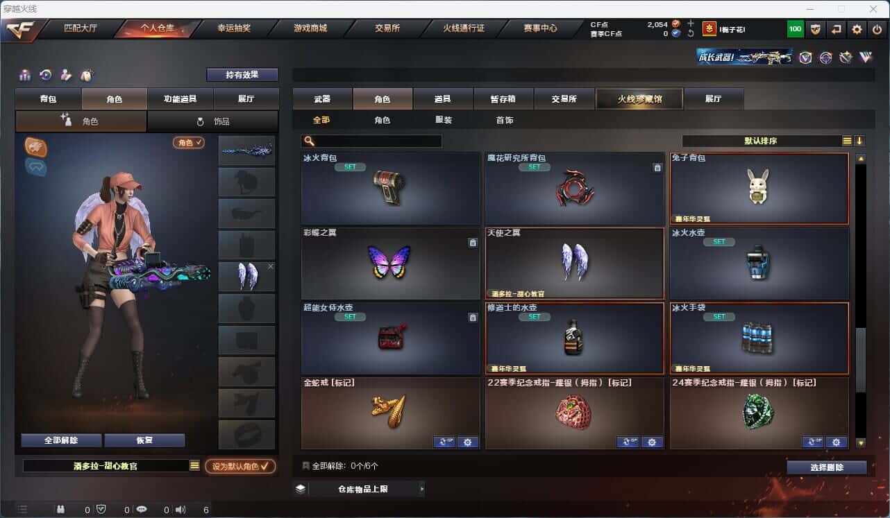 CFQM316680穿越火线账号详情图20 CFQM316680穿越火线账号详情图20