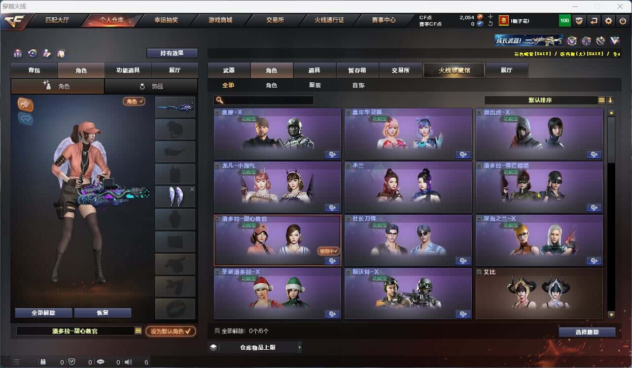CFQM316680穿越火线账号详情图4 CFQM316680穿越火线账号详情图4