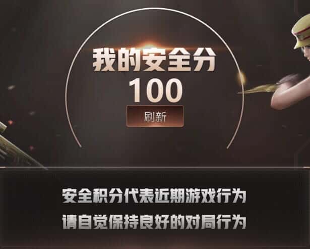 CFQM316680穿越火线账号详情图30 CFQM316680穿越火线账号详情图30