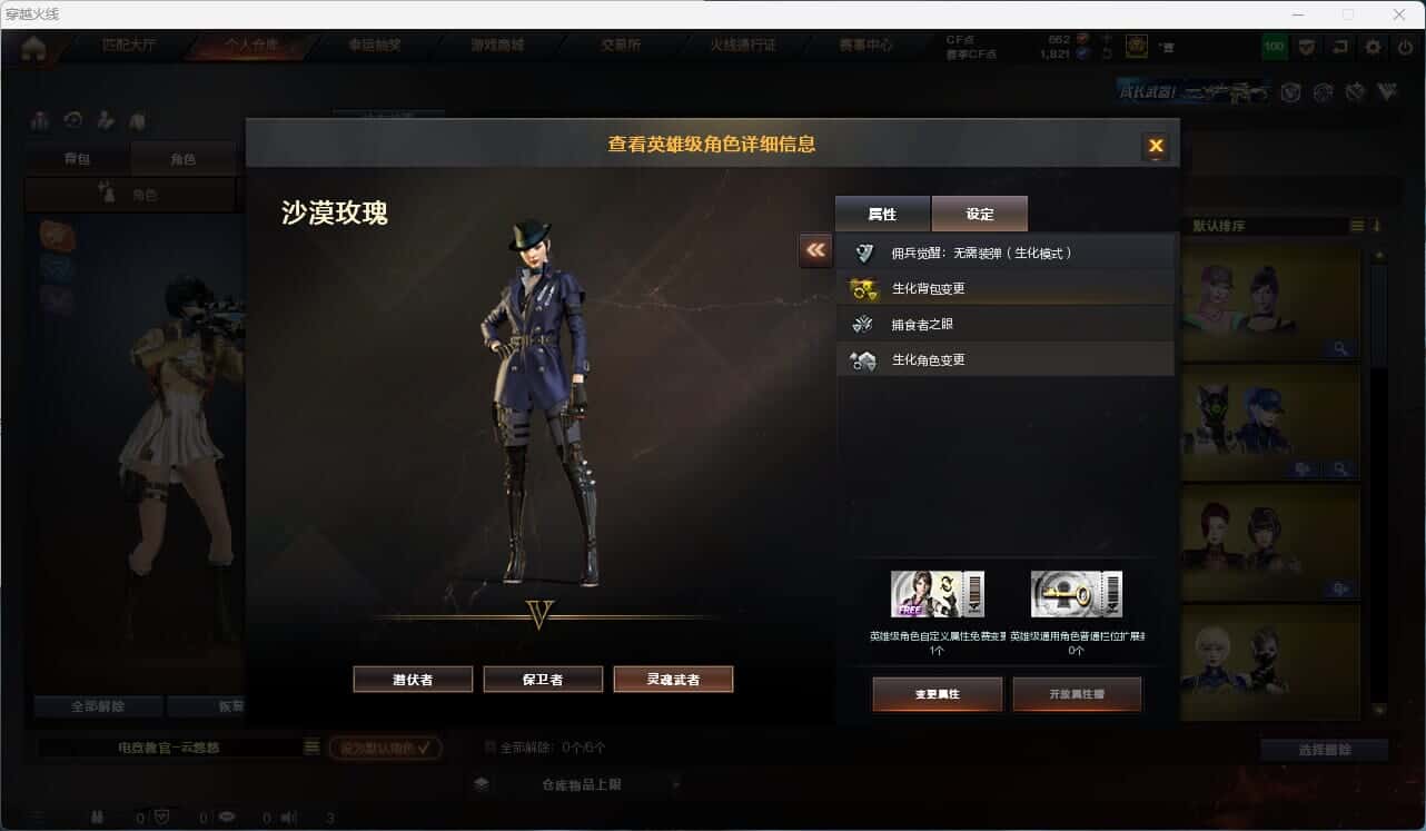 CFQM316681穿越火线账号详情图28 CFQM316681穿越火线账号详情图28