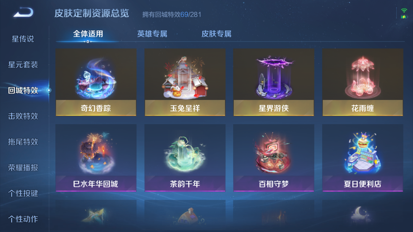 WZCMW3232257王者荣耀账号详情图6