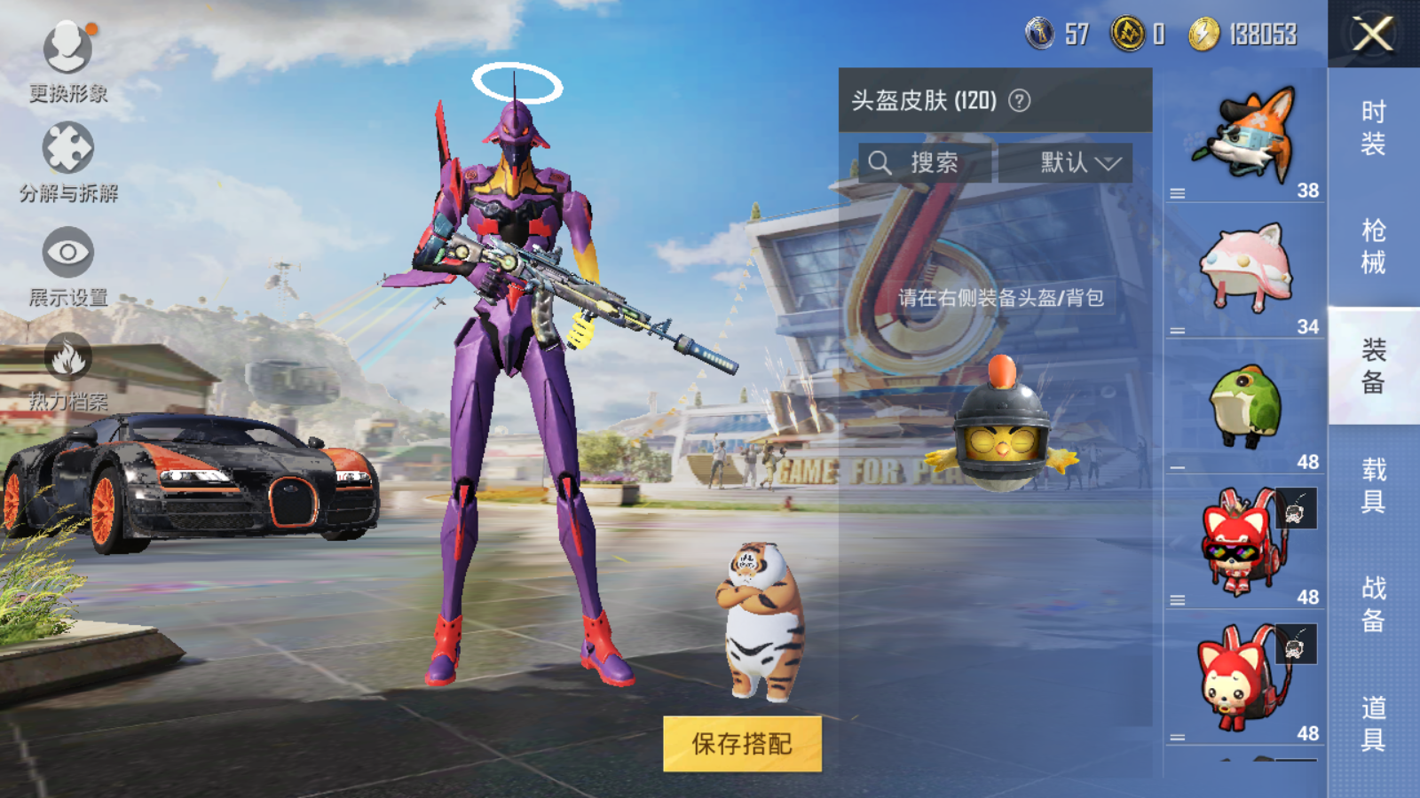 HPQM3269779和平精英账号详情图5 HPQM3269779和平精英账号详情图5
