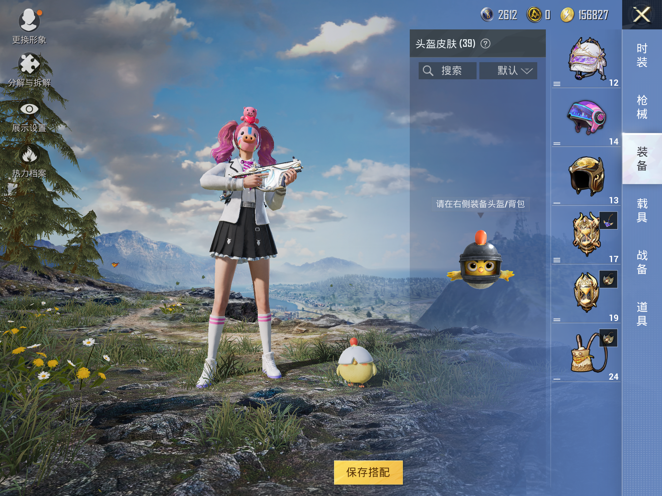 HPQM3269774和平精英账号详情图3 HPQM3269774和平精英账号详情图3
