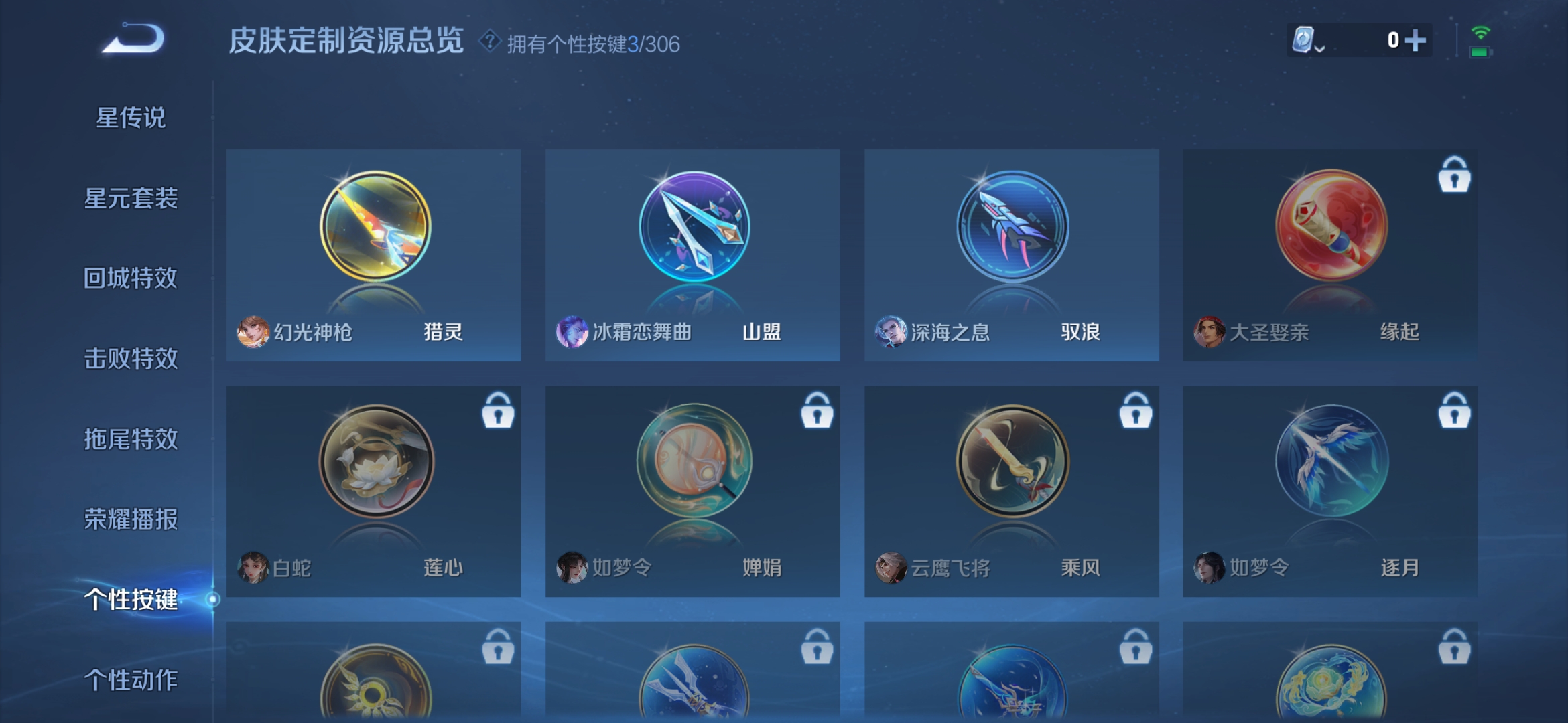 WZDN3174993王者荣耀账号详情图5 WZDN3174993王者荣耀账号详情图5