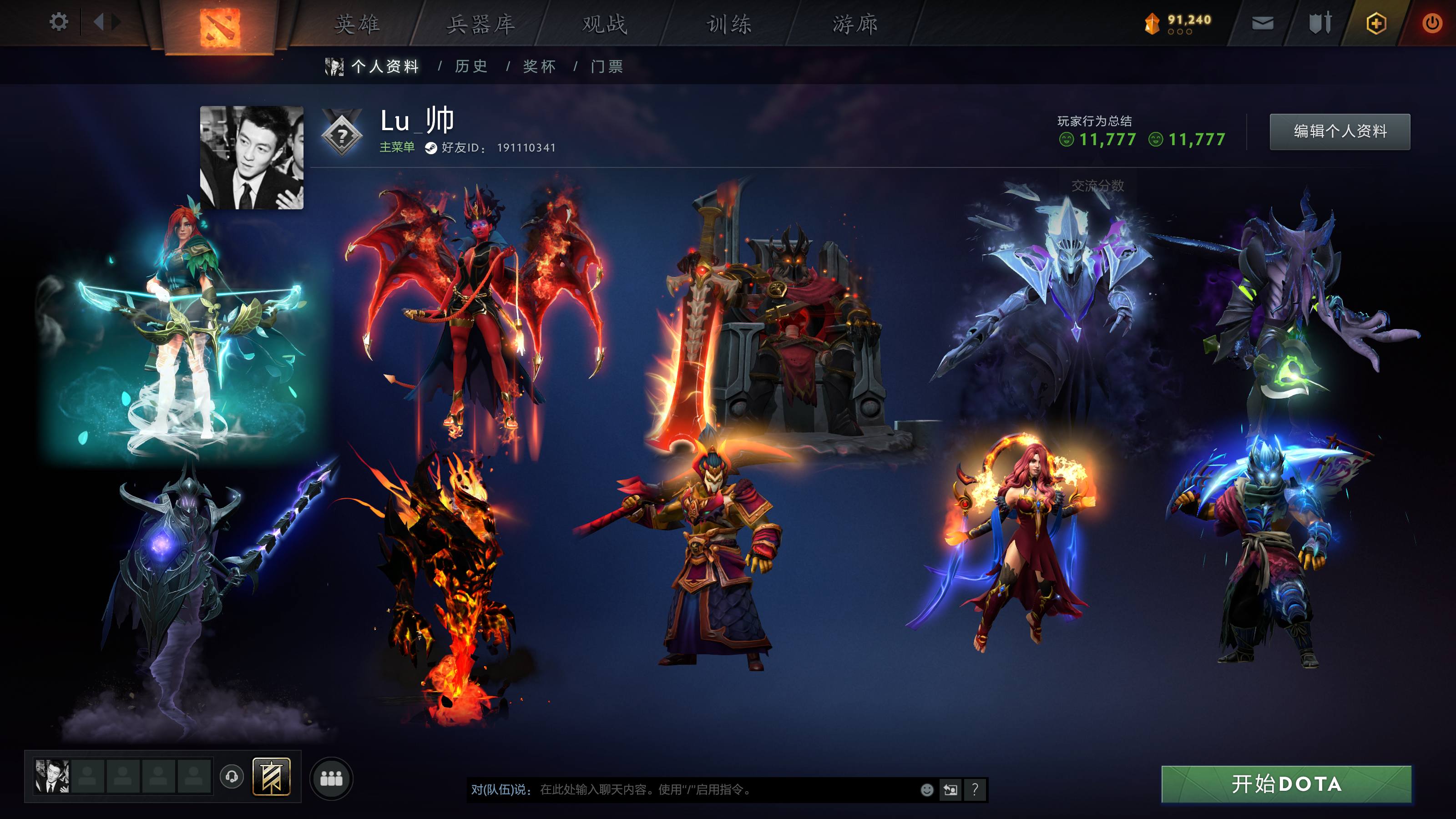 dota2绝版和谐号ti10 11 13 ...