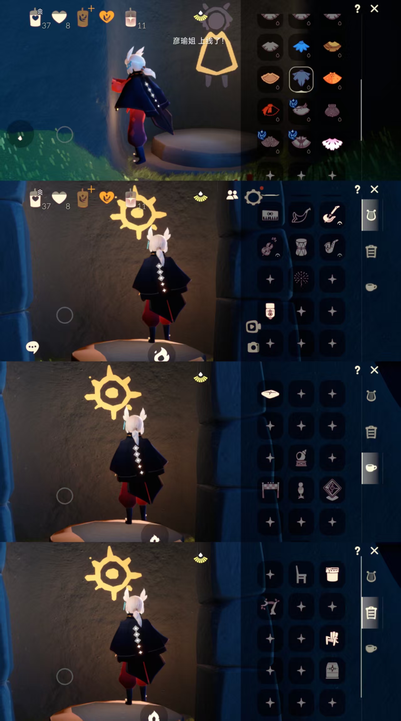 光遇账号iOS官服CFT-030600329 光遇安卓手机
季节已毕业：表演 
完成地图：无
珍稀物品:白枭  
礼包： 无
蜡烛数：37爱心数：8
是否无翼：否