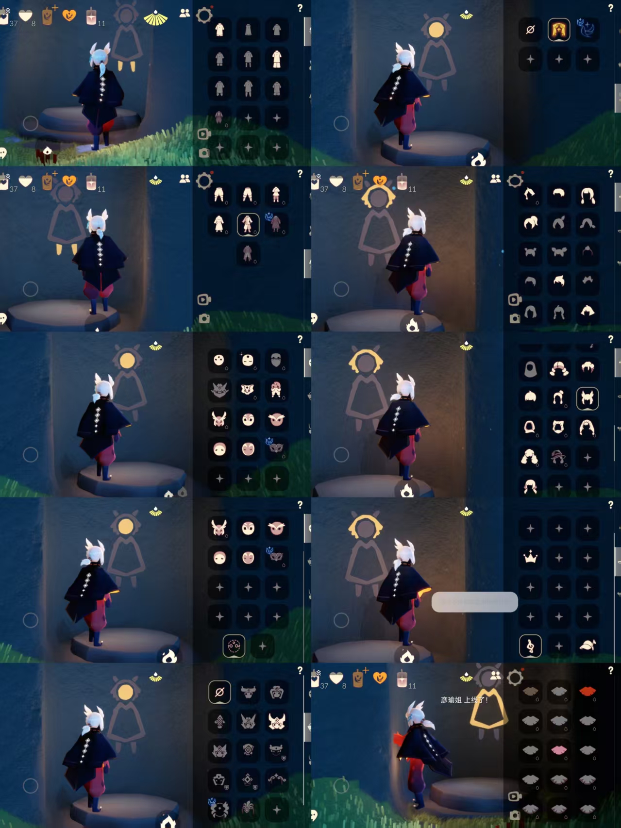 GYCFT313028光遇账号详情图3 GYCFT313028光遇账号详情图3