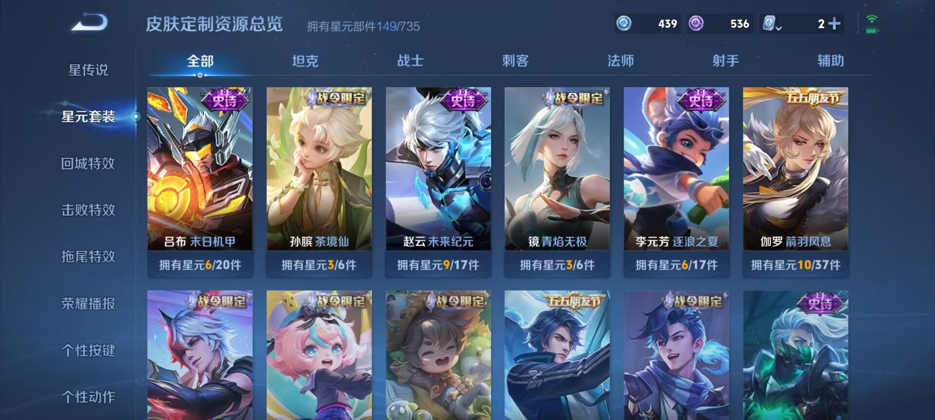WZDN3175118王者荣耀账号详情图11 WZDN3175118王者荣耀账号详情图11