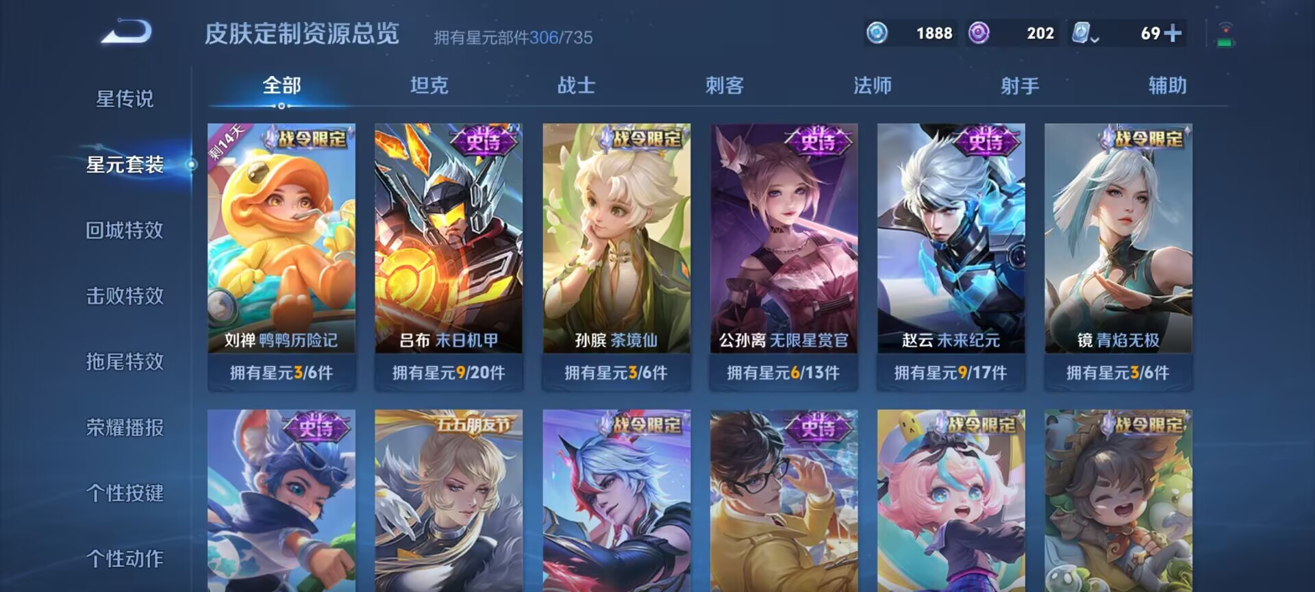 WZDN3175122王者荣耀账号详情图6 WZDN3175122王者荣耀账号详情图6
