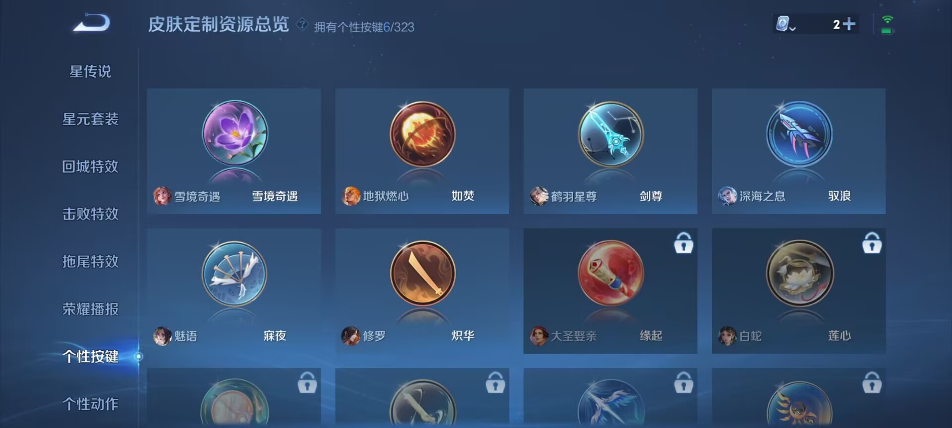 WZDN3175134王者荣耀账号详情图6 WZDN3175134王者荣耀账号详情图6