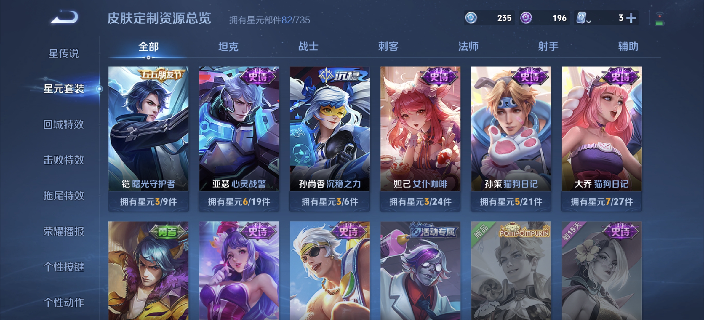 WZDN3175172王者荣耀账号详情图10 WZDN3175172王者荣耀账号详情图10