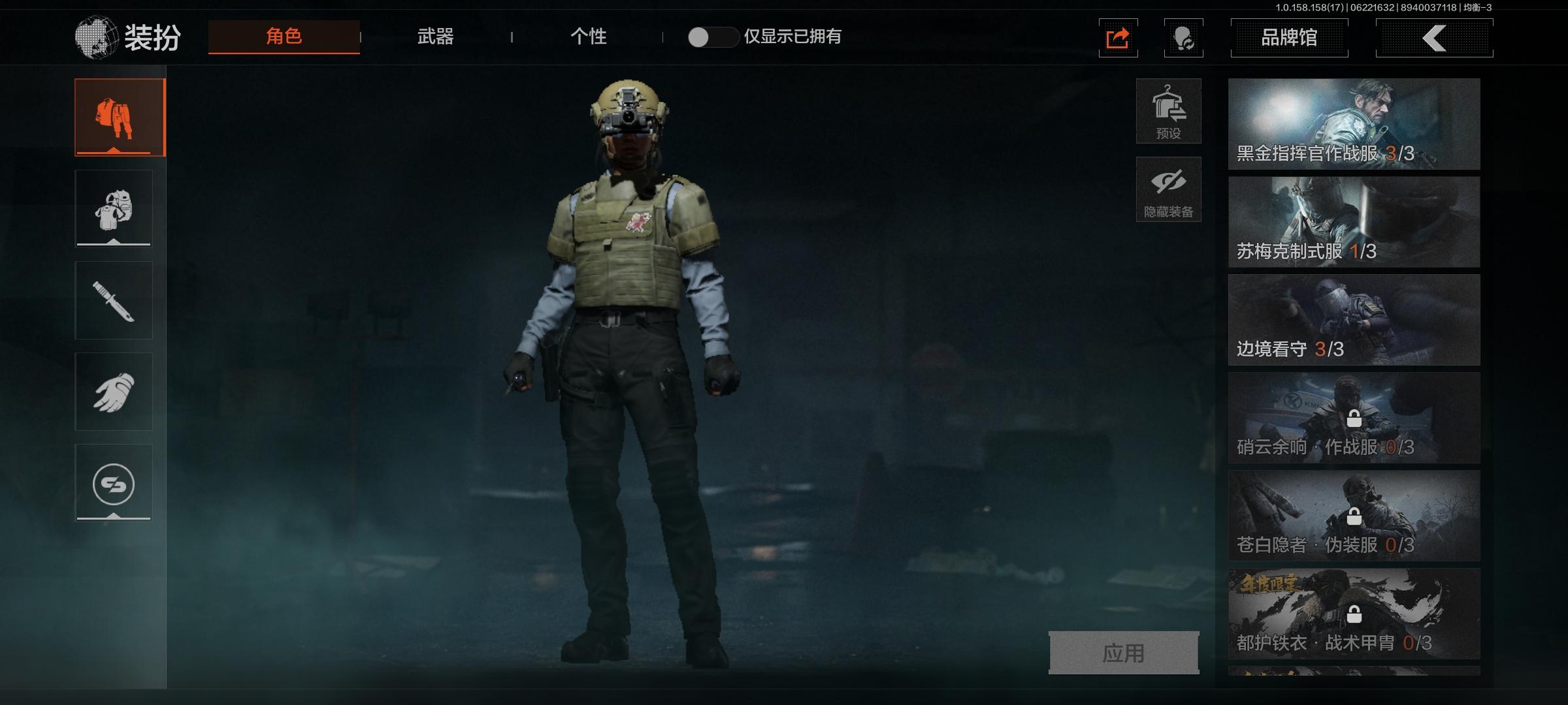 L0912,安卓QQ,119M,柯恩币84...